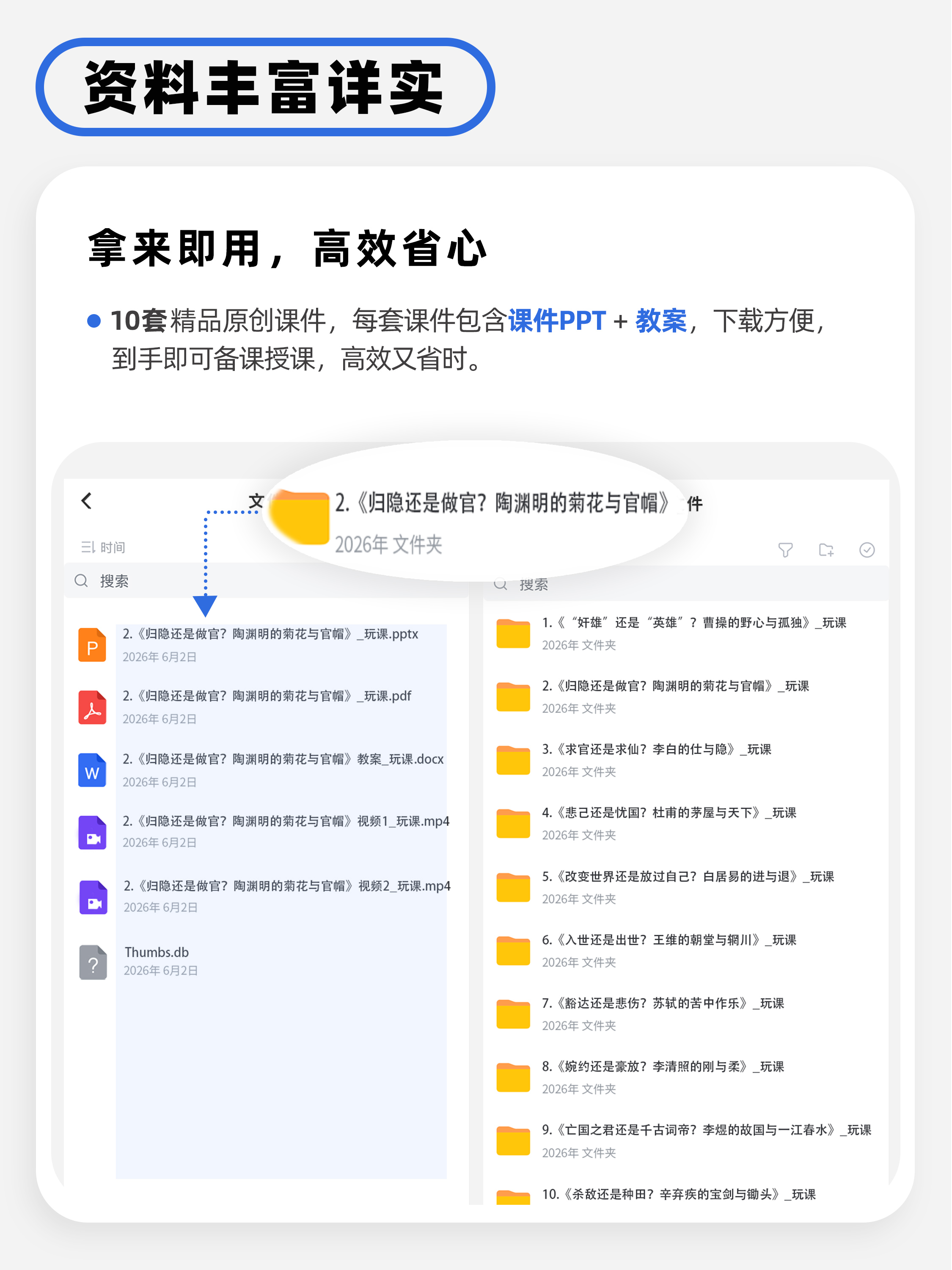 详情图 3