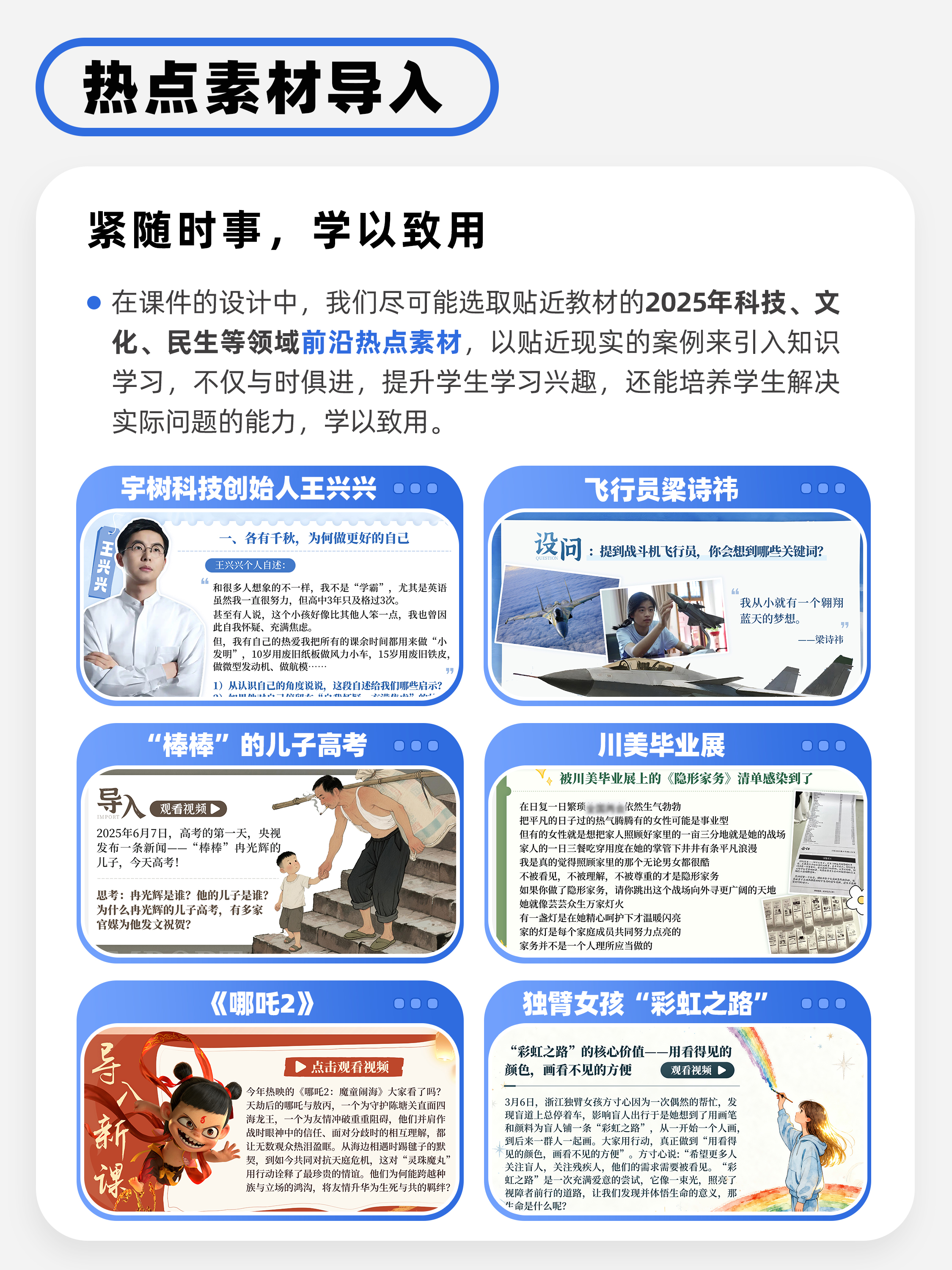 详情图 5
