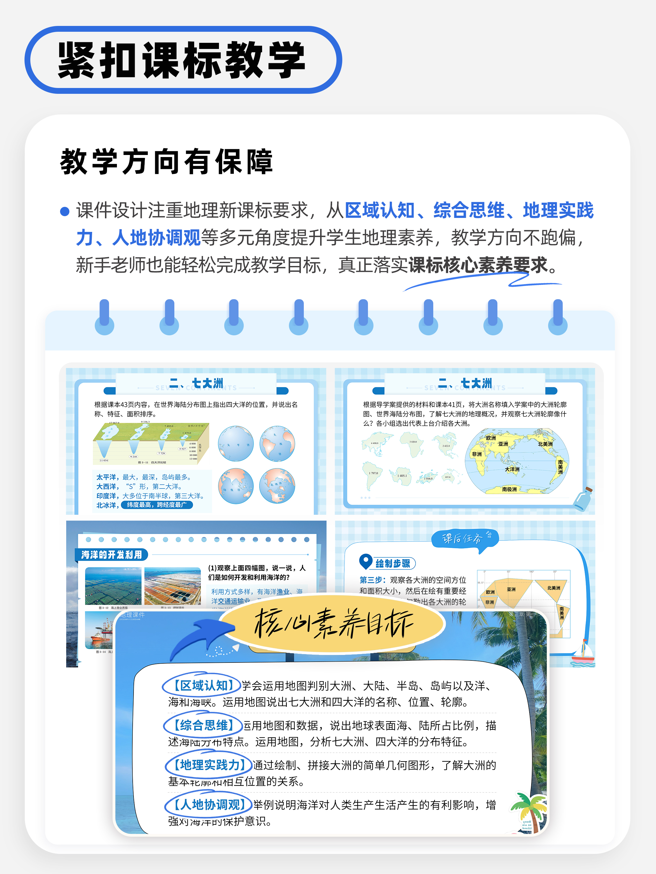 详情图 7