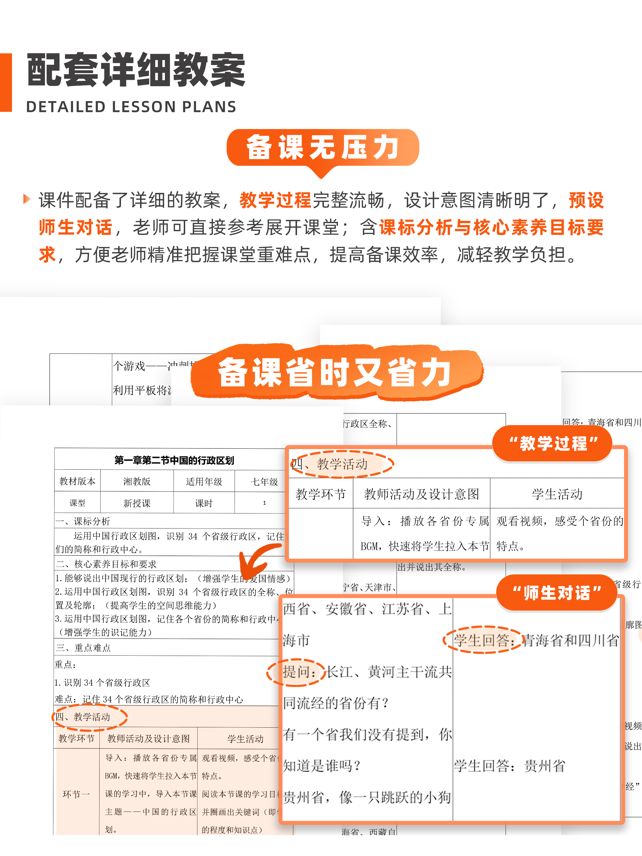 详情图 10