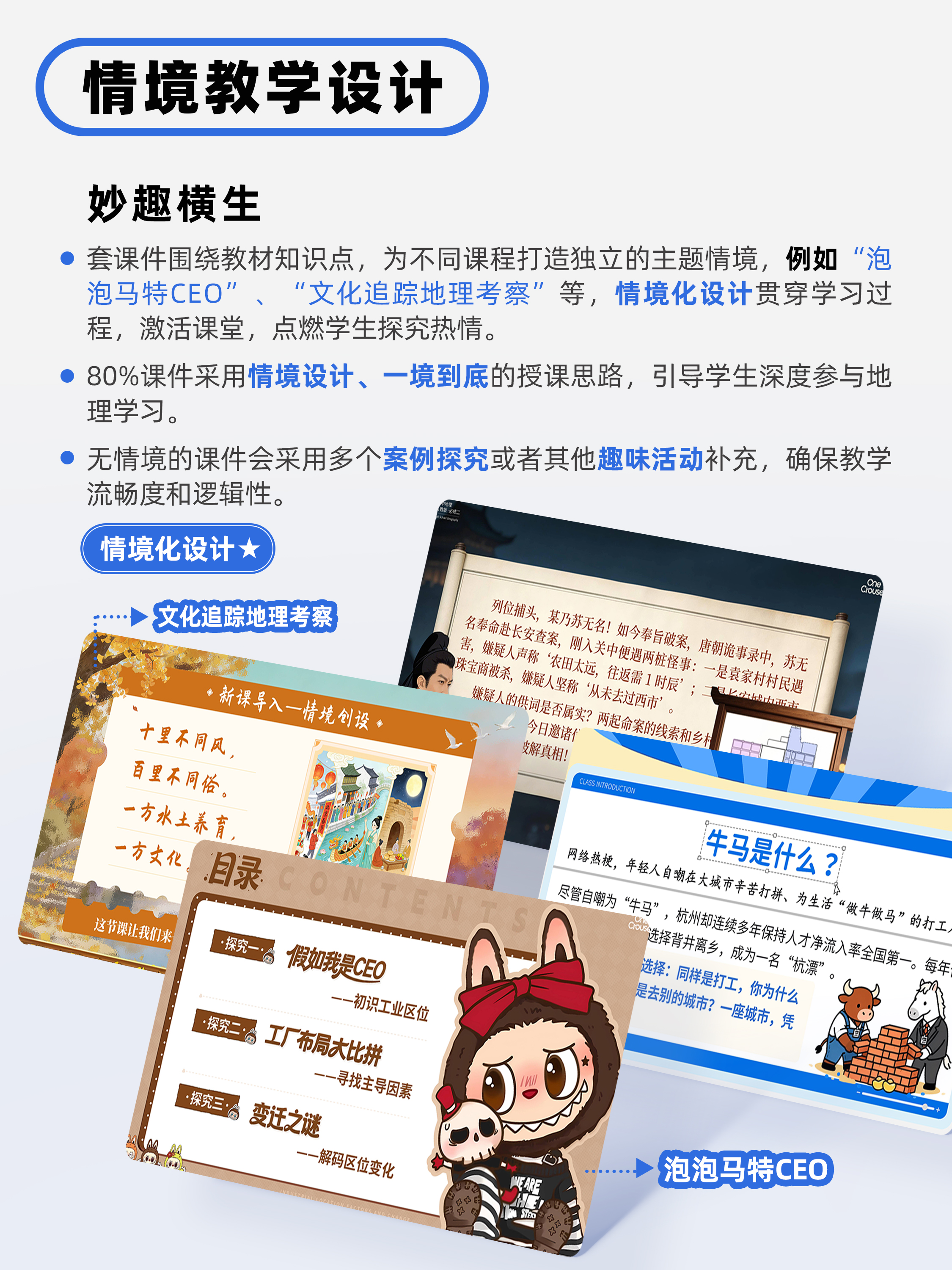 详情图 3