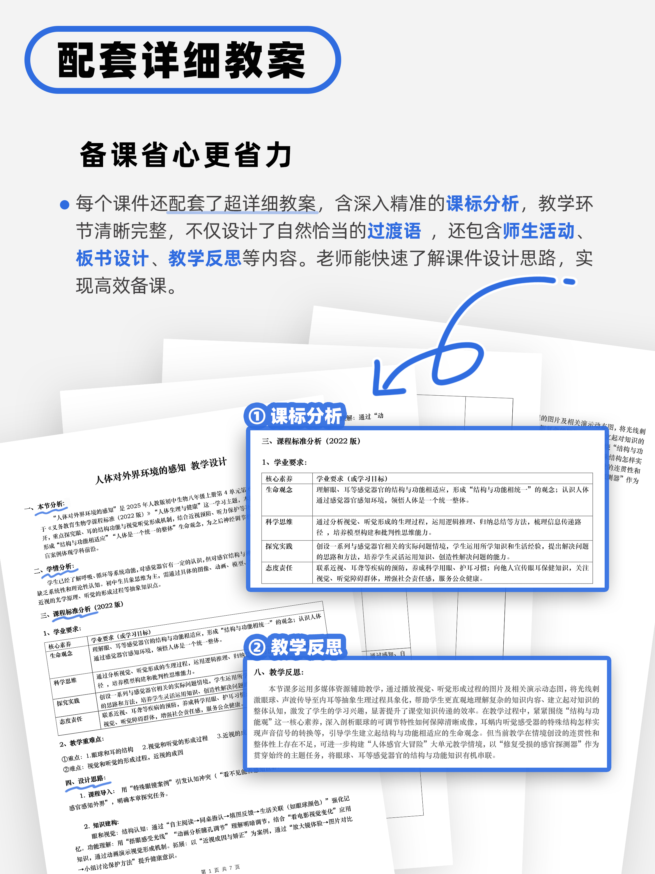 详情图 9