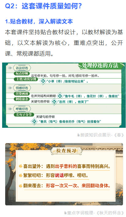 详情图 3