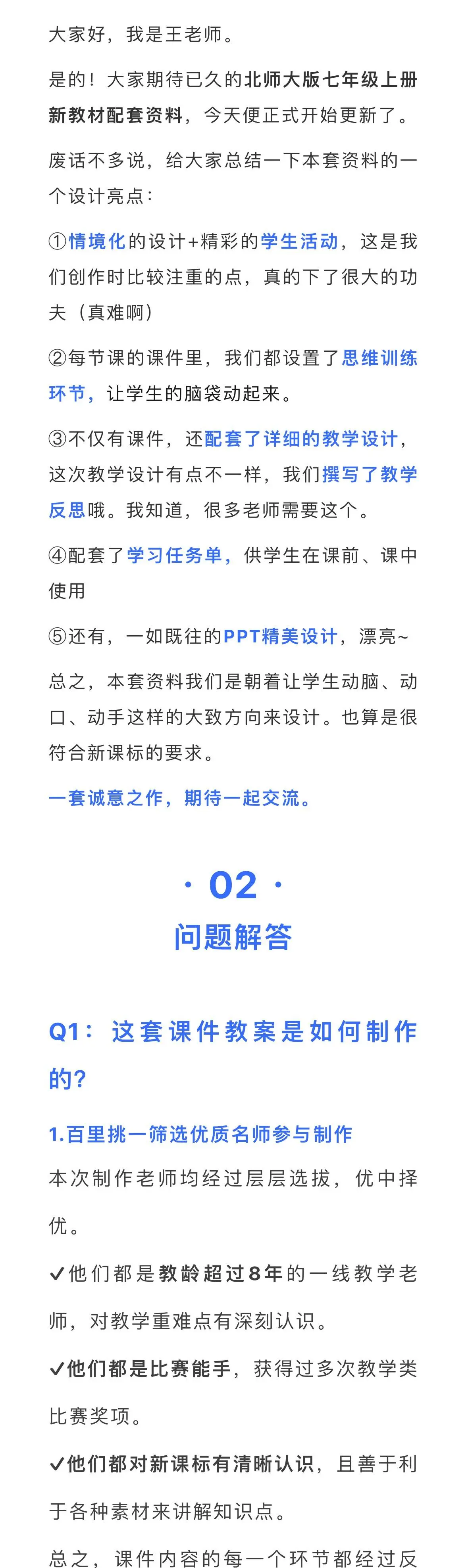 详情图 1