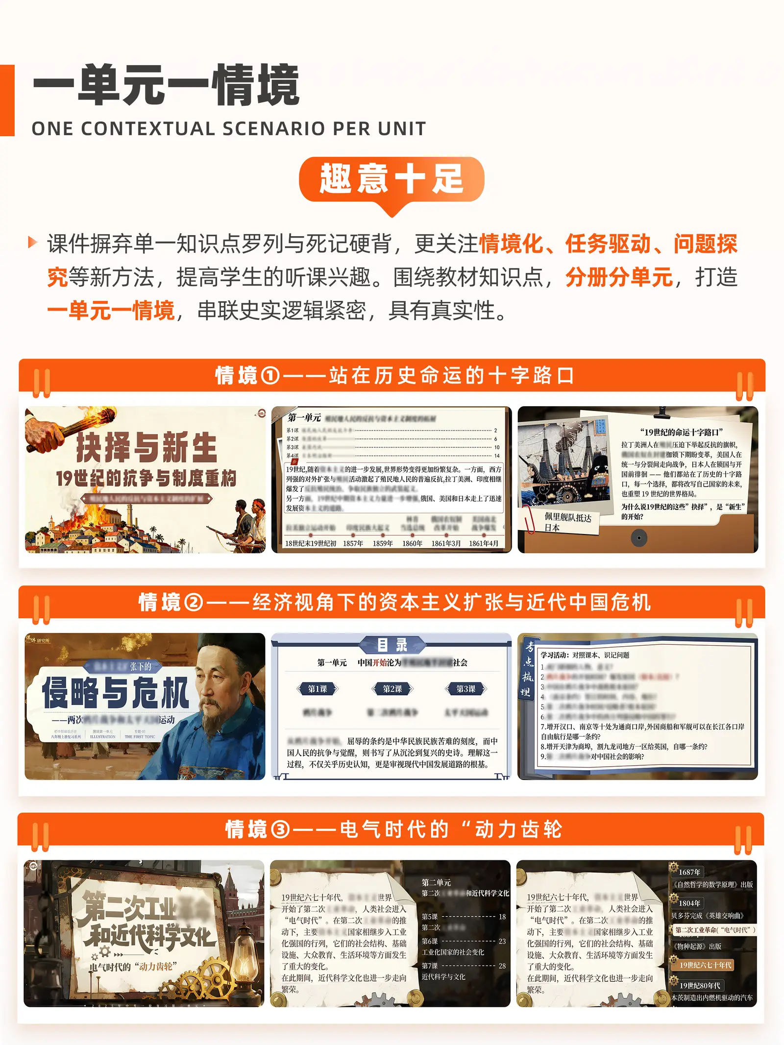 详情图 5
