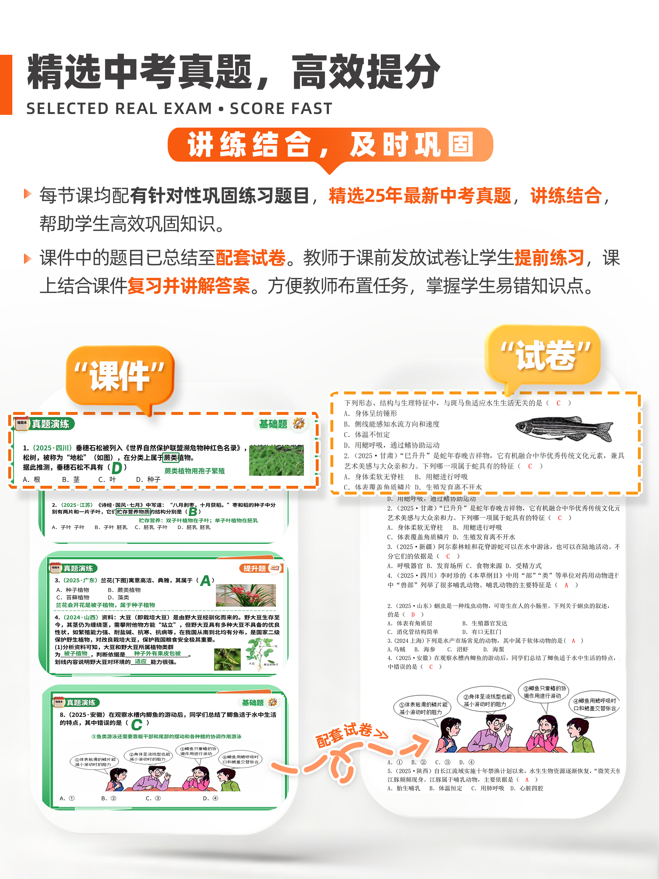 详情图 6