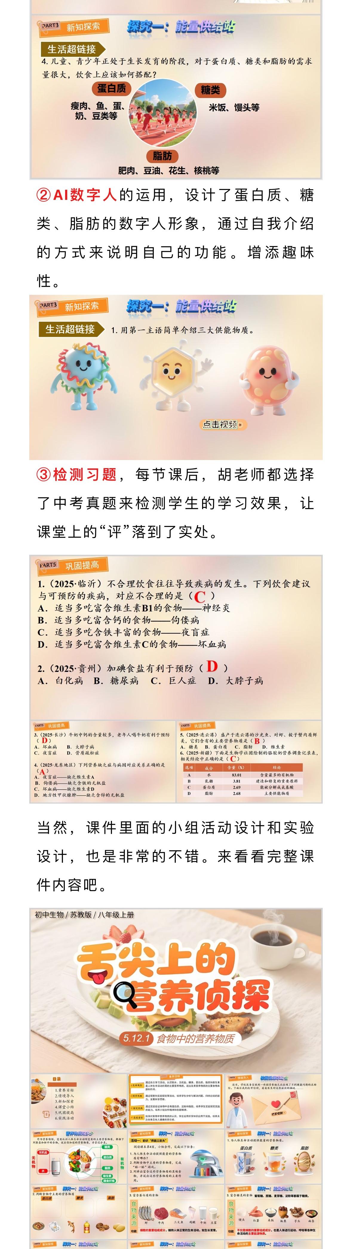 详情图 3