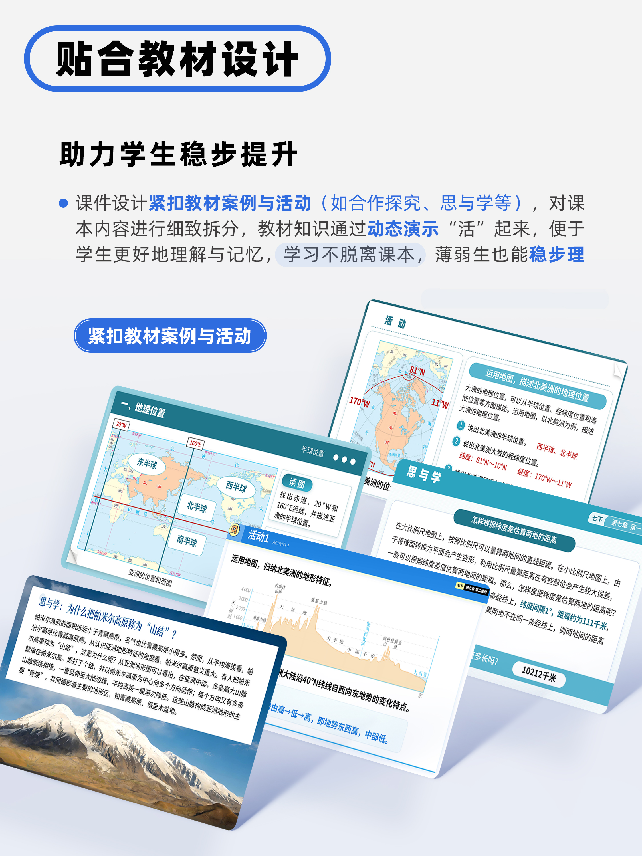 详情图 3