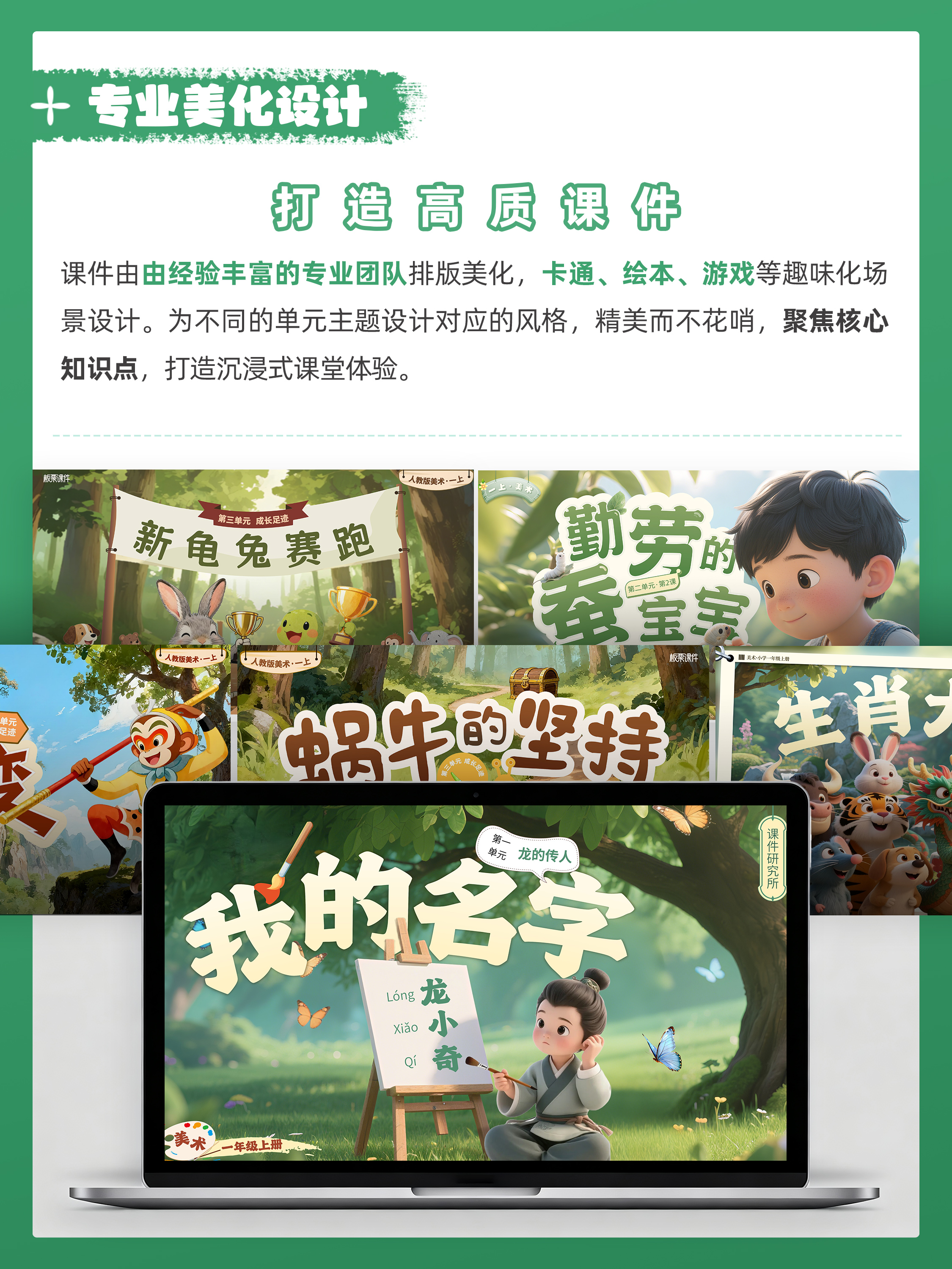 详情图片