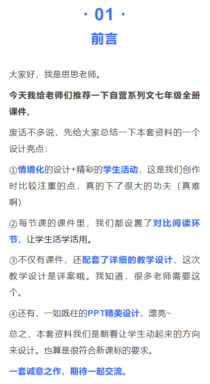 详情图 2