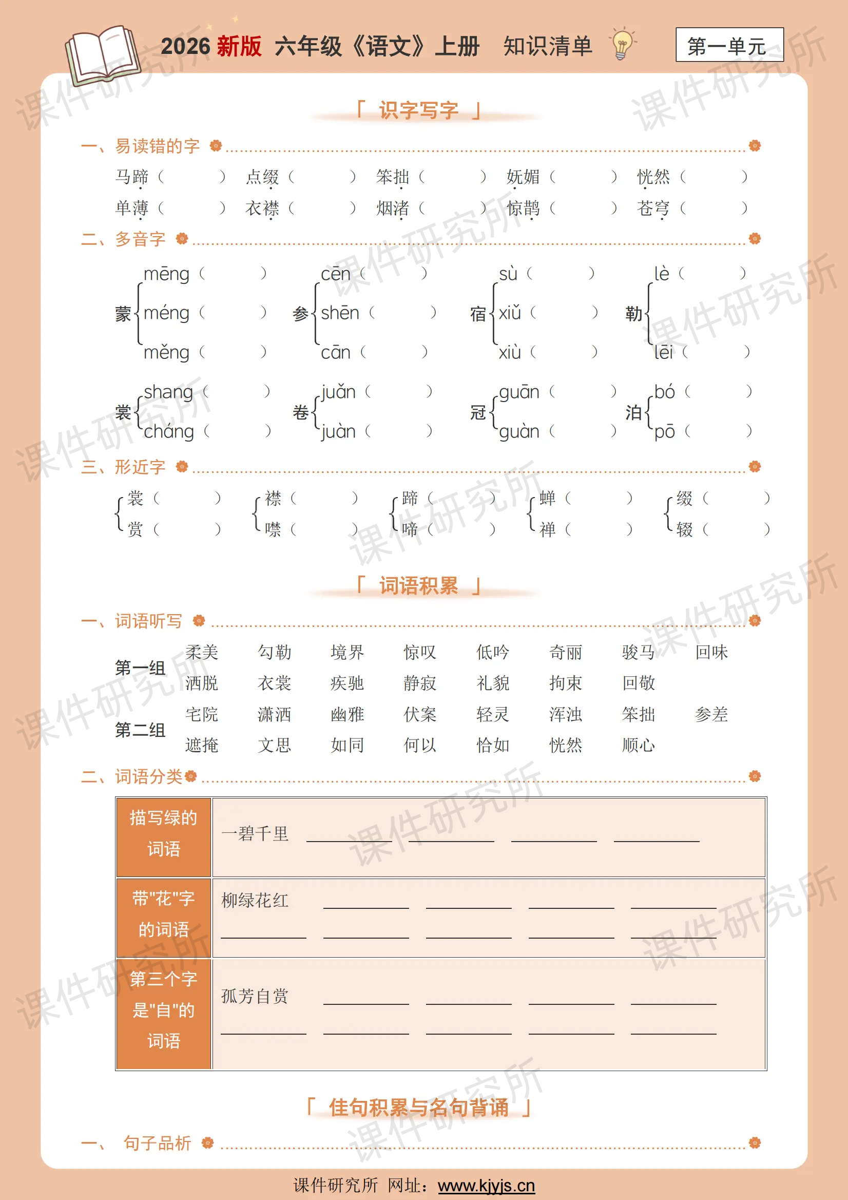 详情图 1