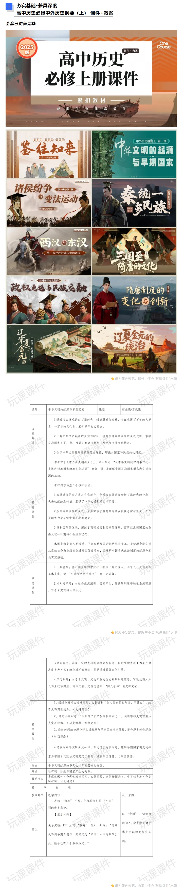 详情图 2