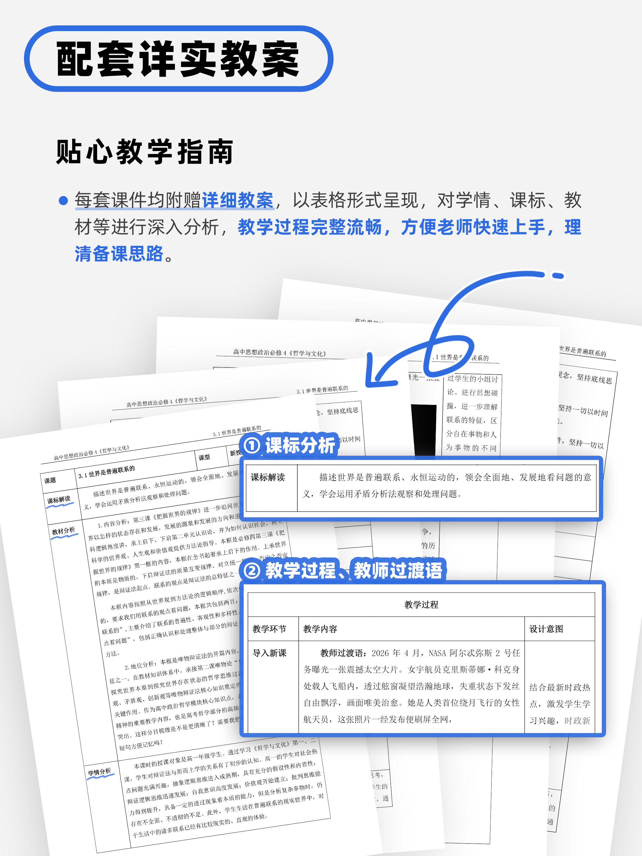 详情图 6