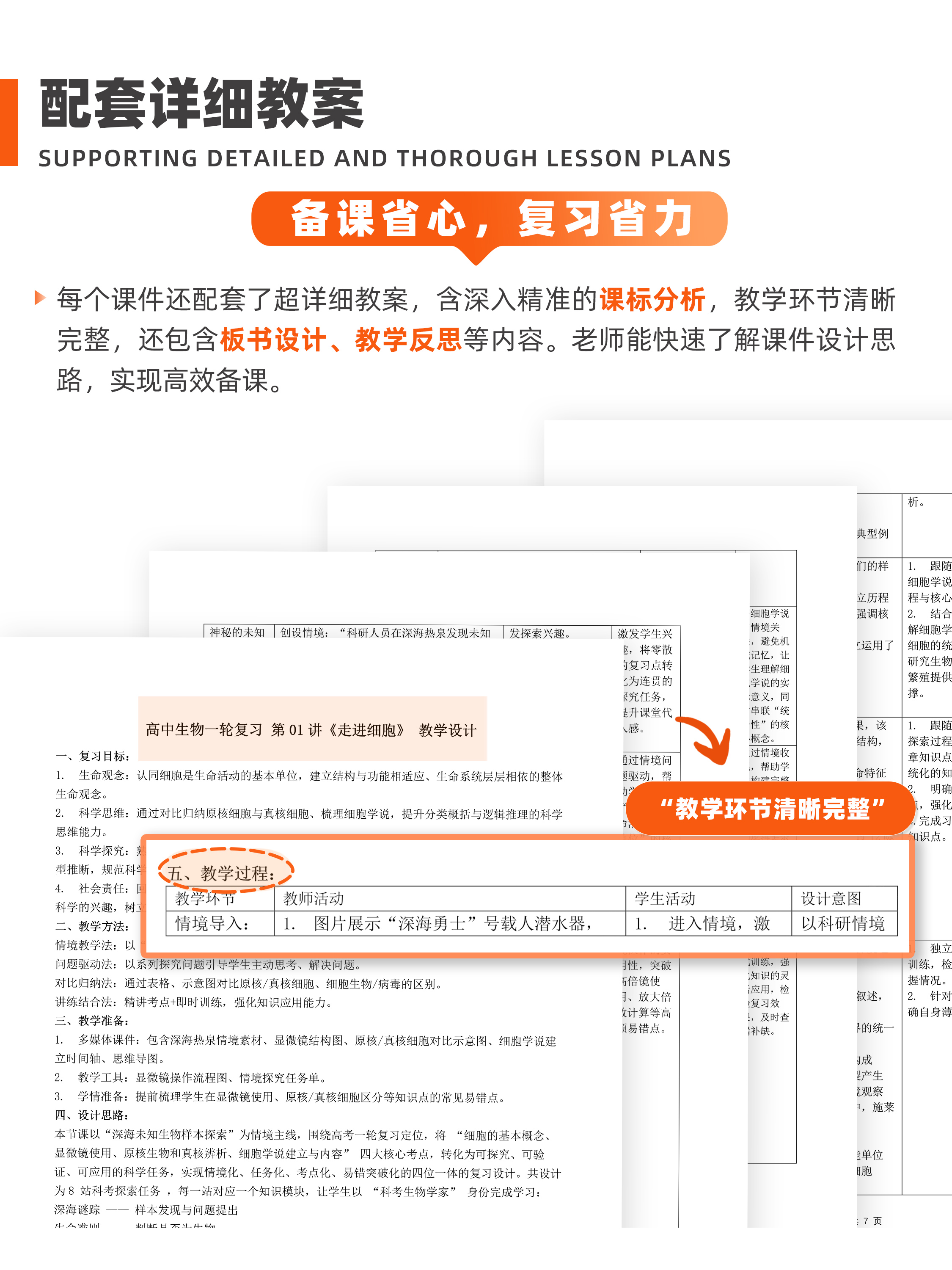 详情图 7
