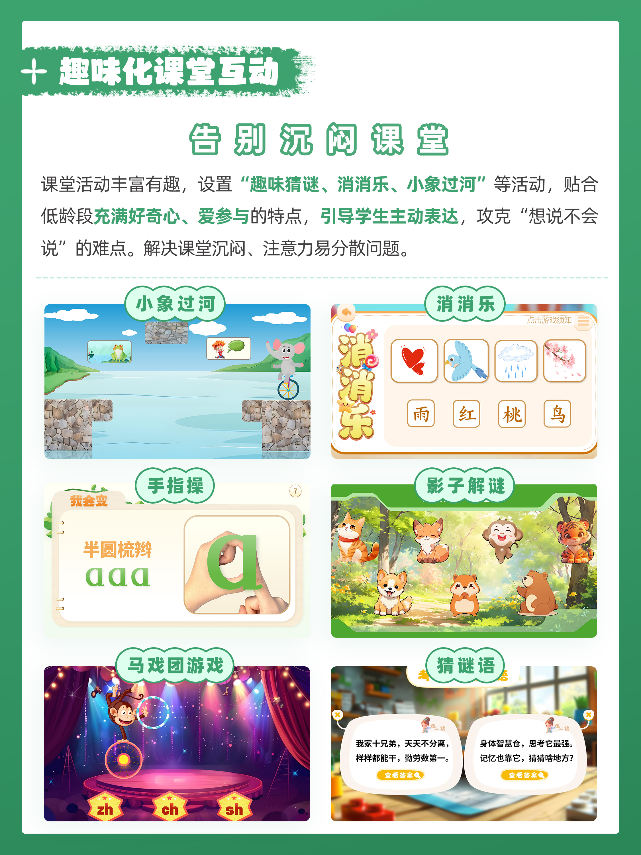 详情图 5