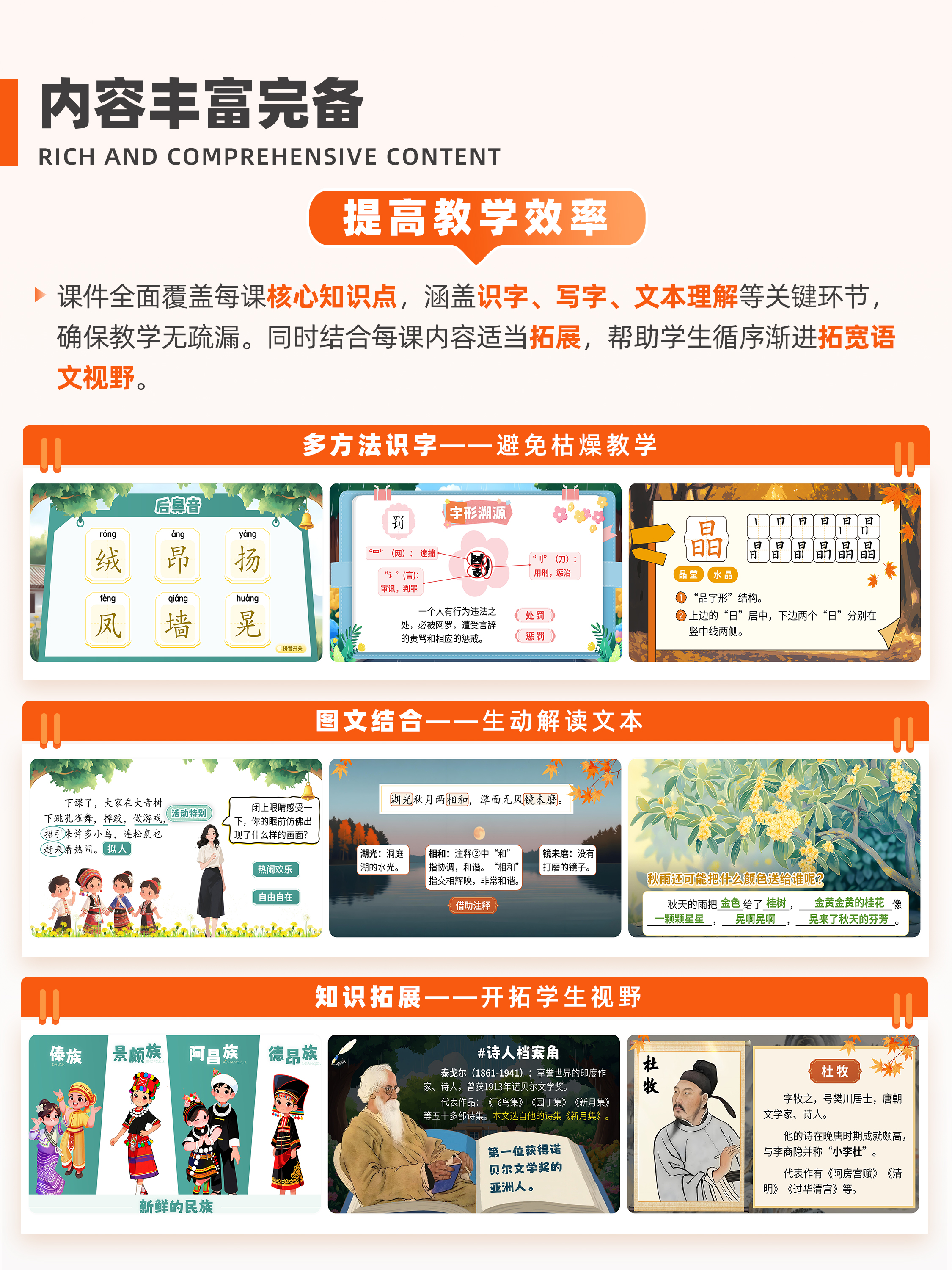 详情图 6
