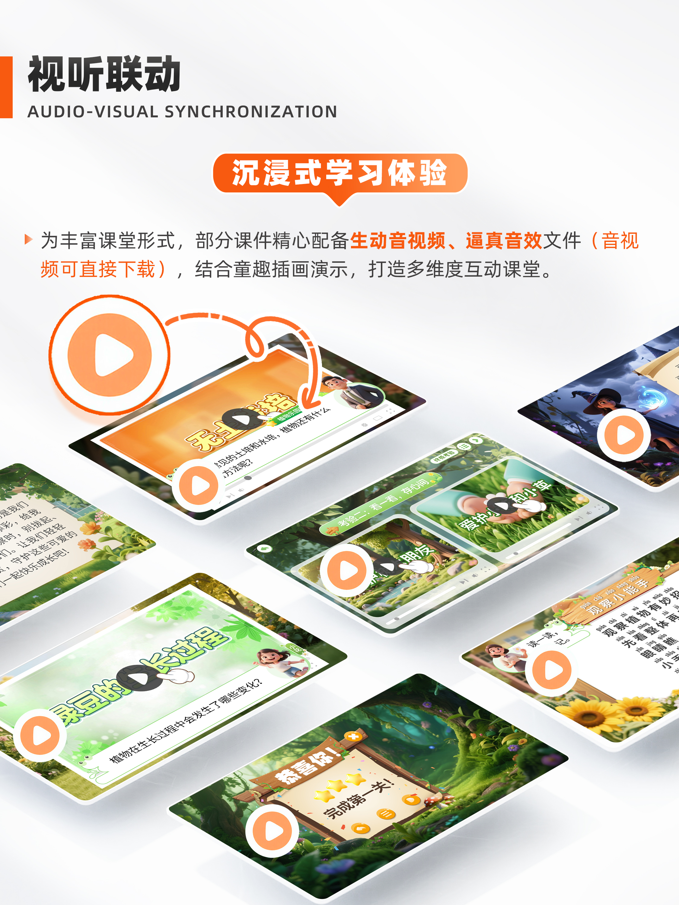详情图片