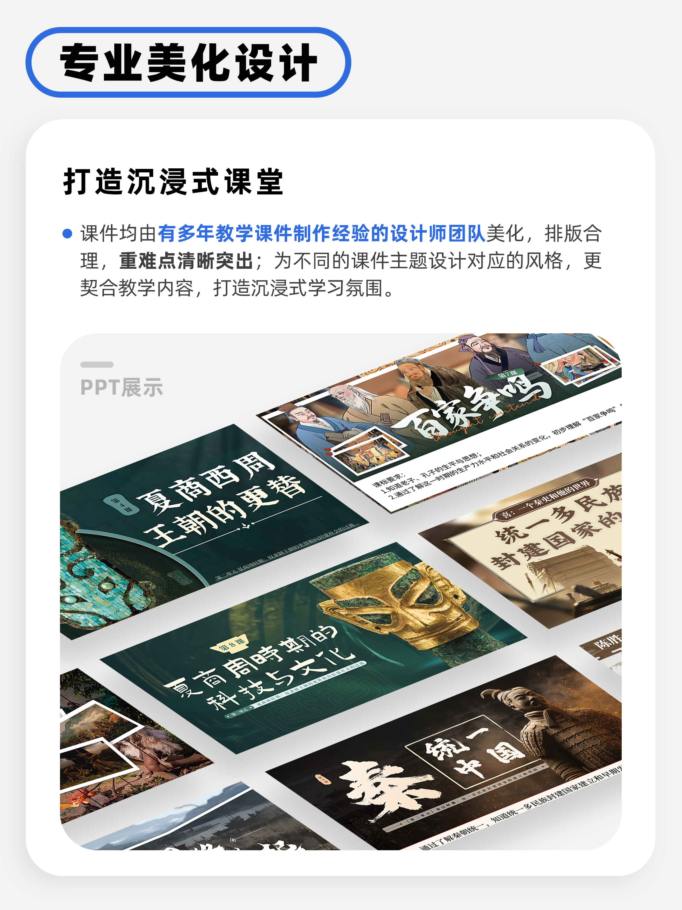 详情图 3