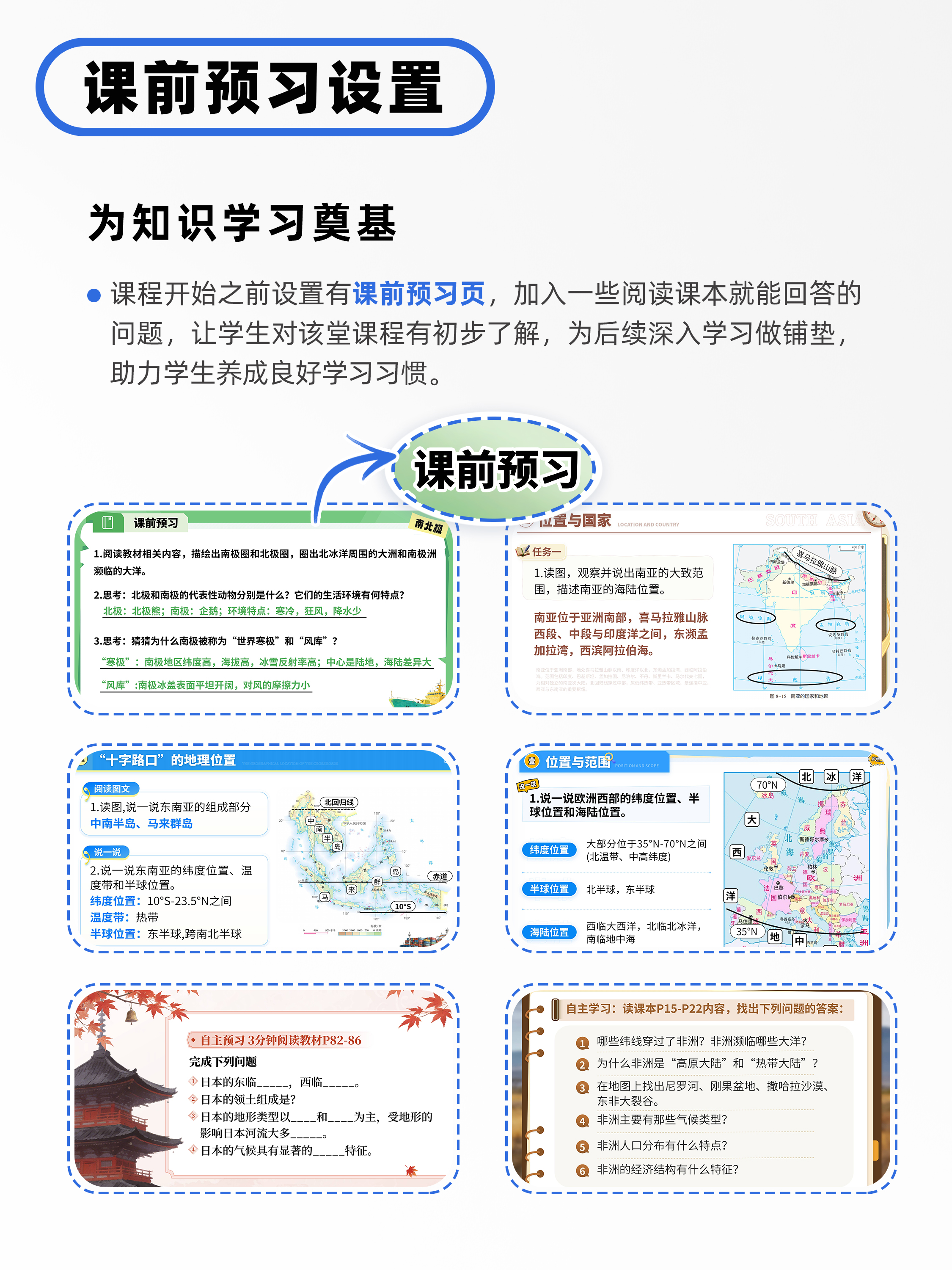 详情图 5