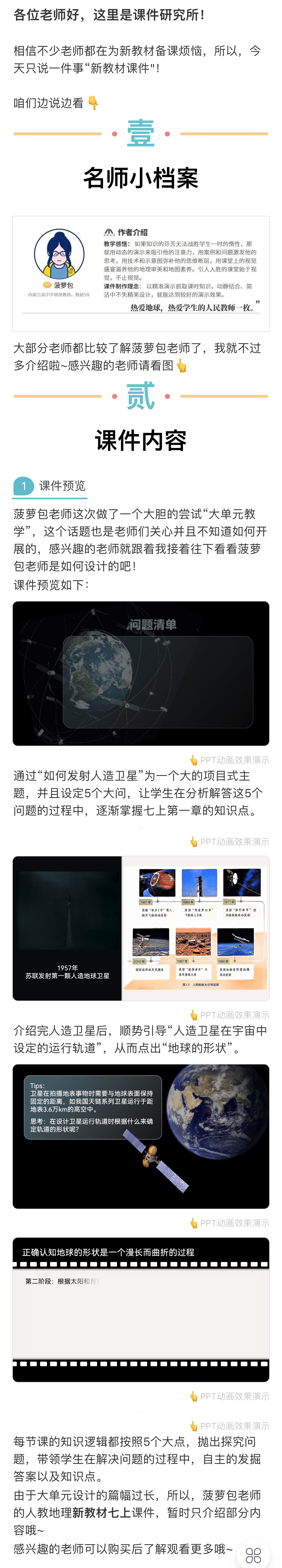 详情图 1