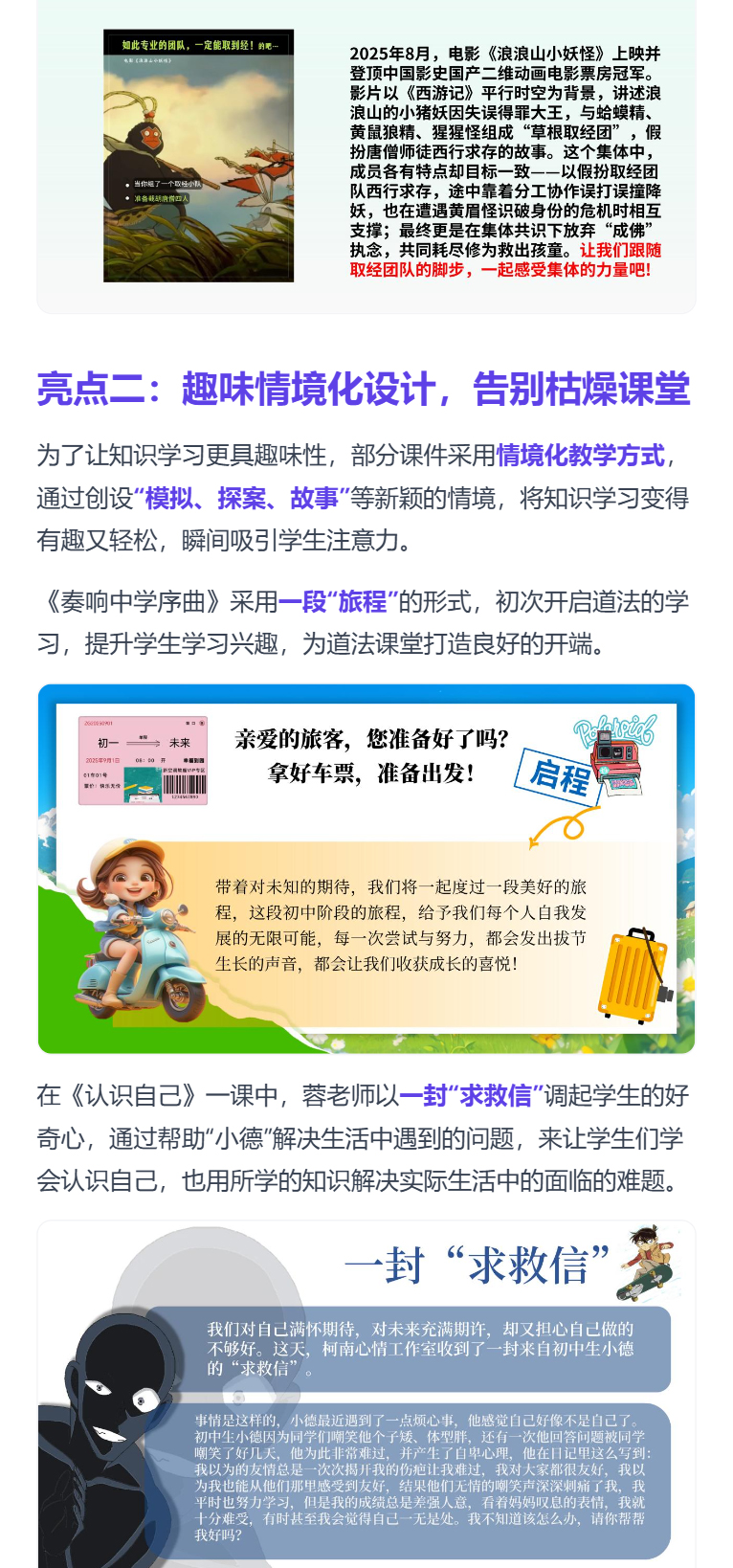 详情图 3