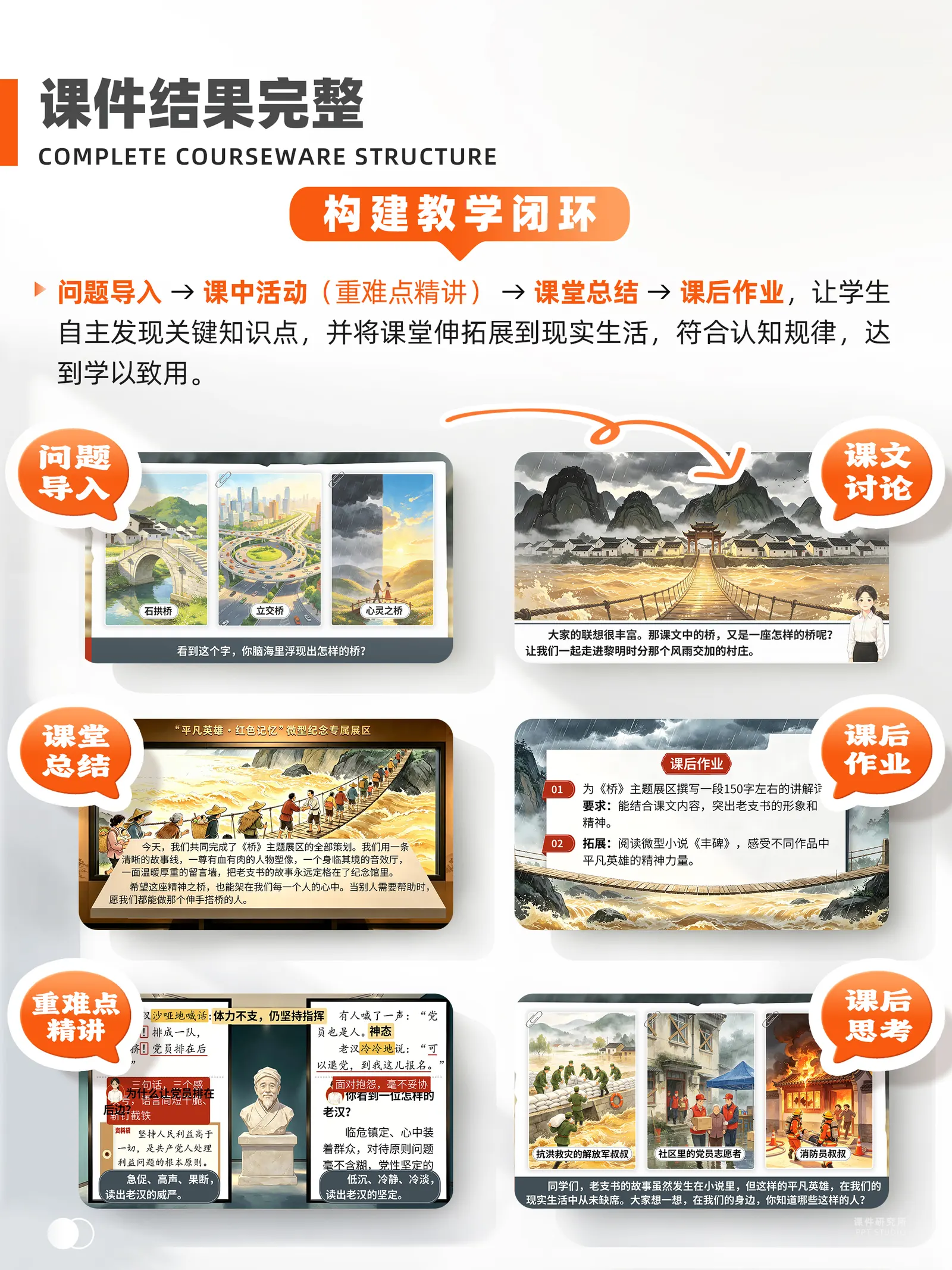 详情图 7
