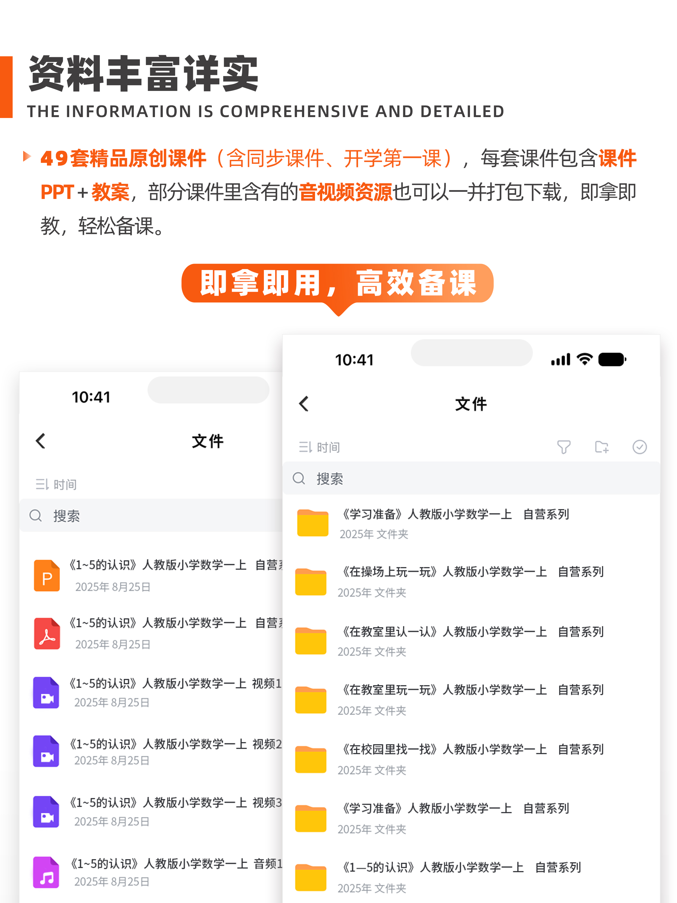 详情图 2