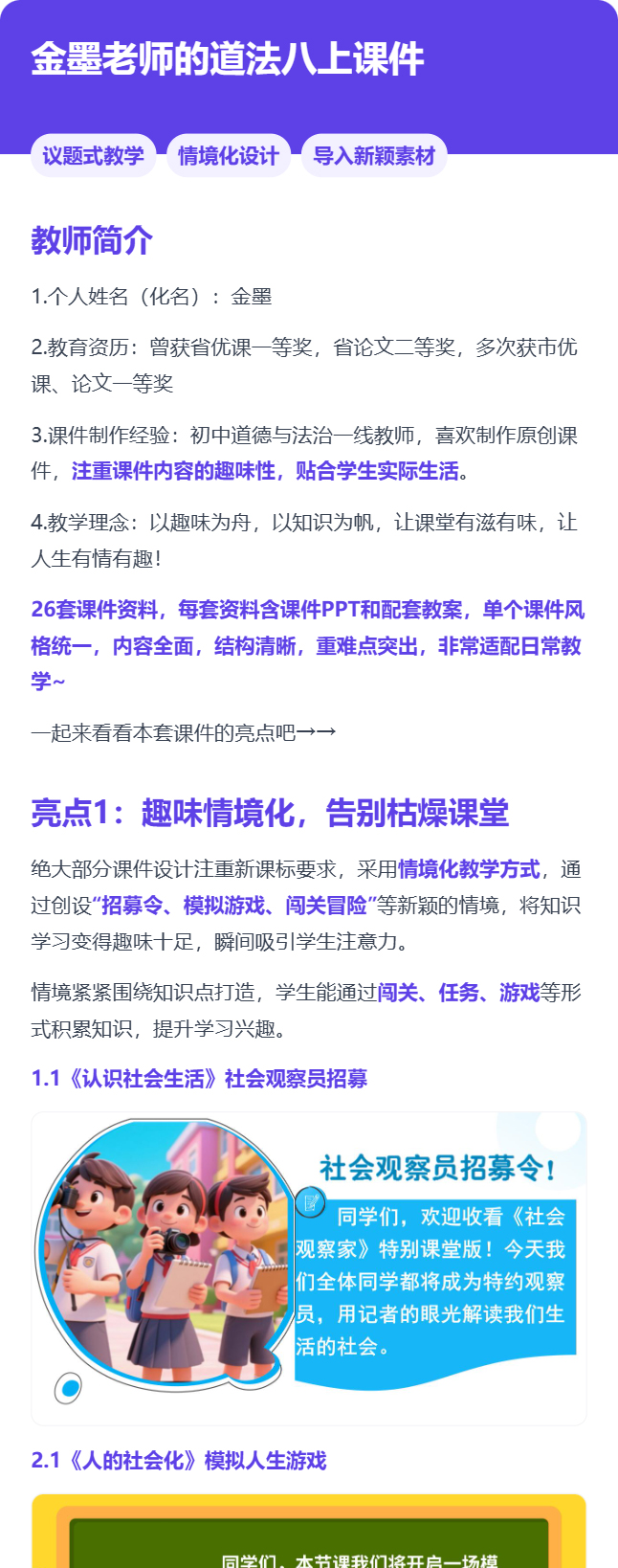 详情图 1