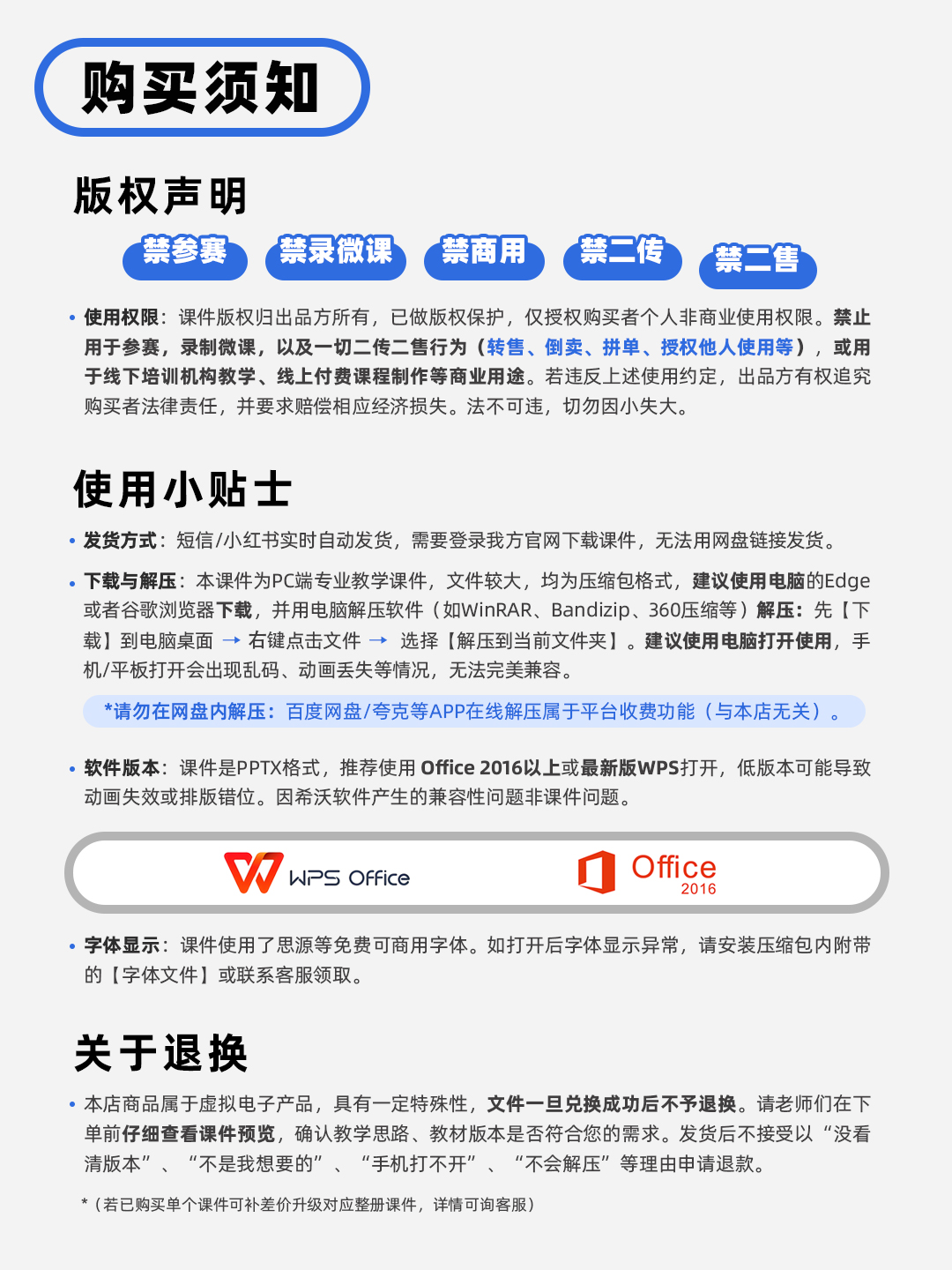 详情图 1