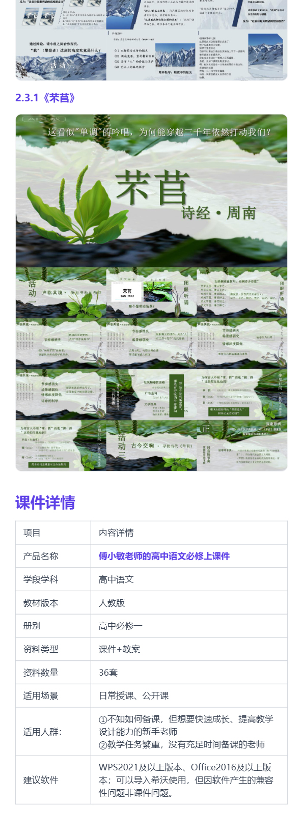 详情图 10