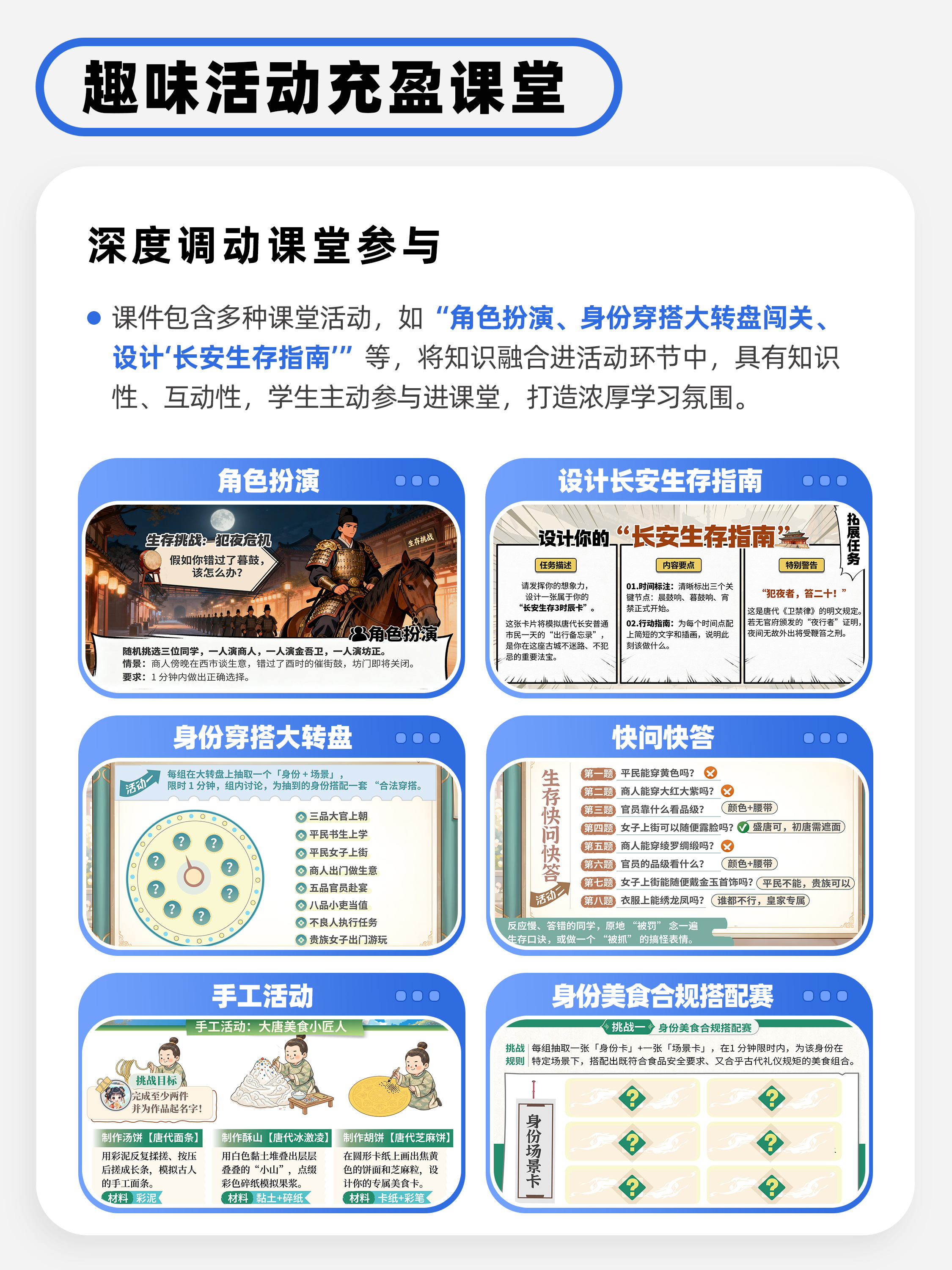 详情图 6