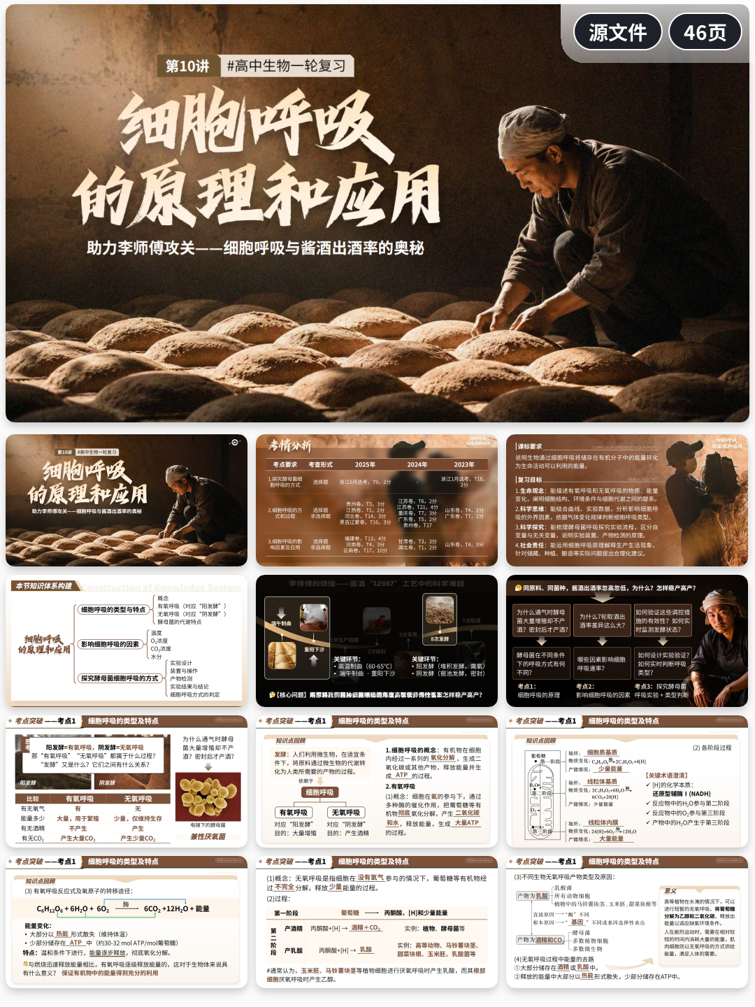 详情图 10