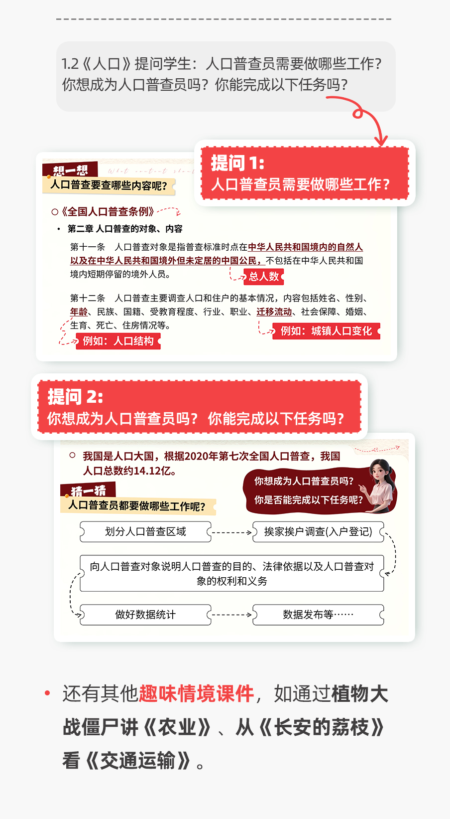 详情图 4