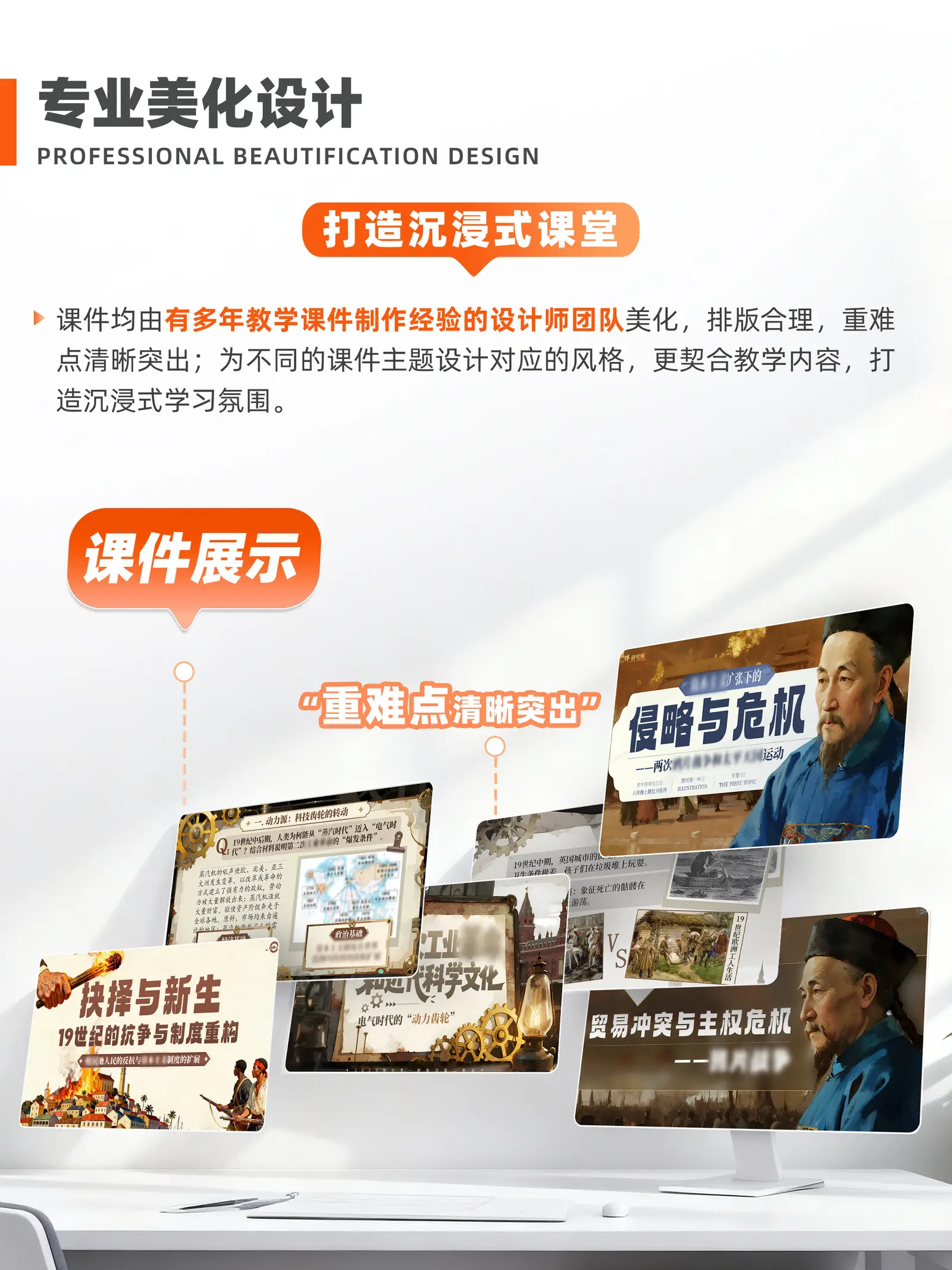 详情图 4