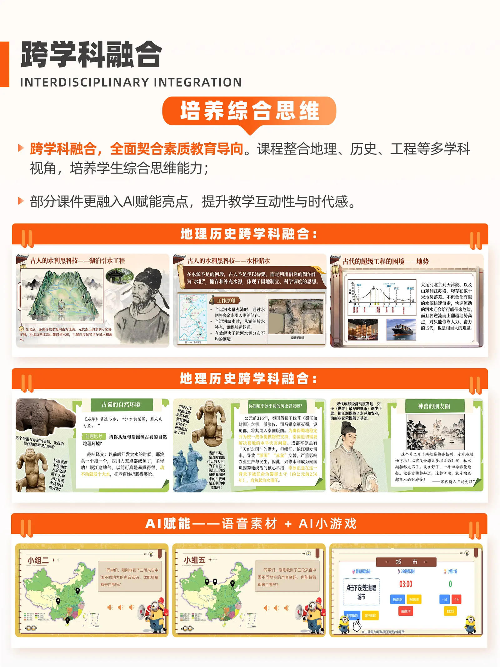 详情图 3