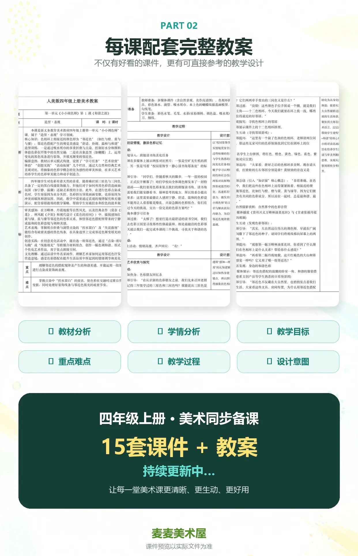 详情图 3