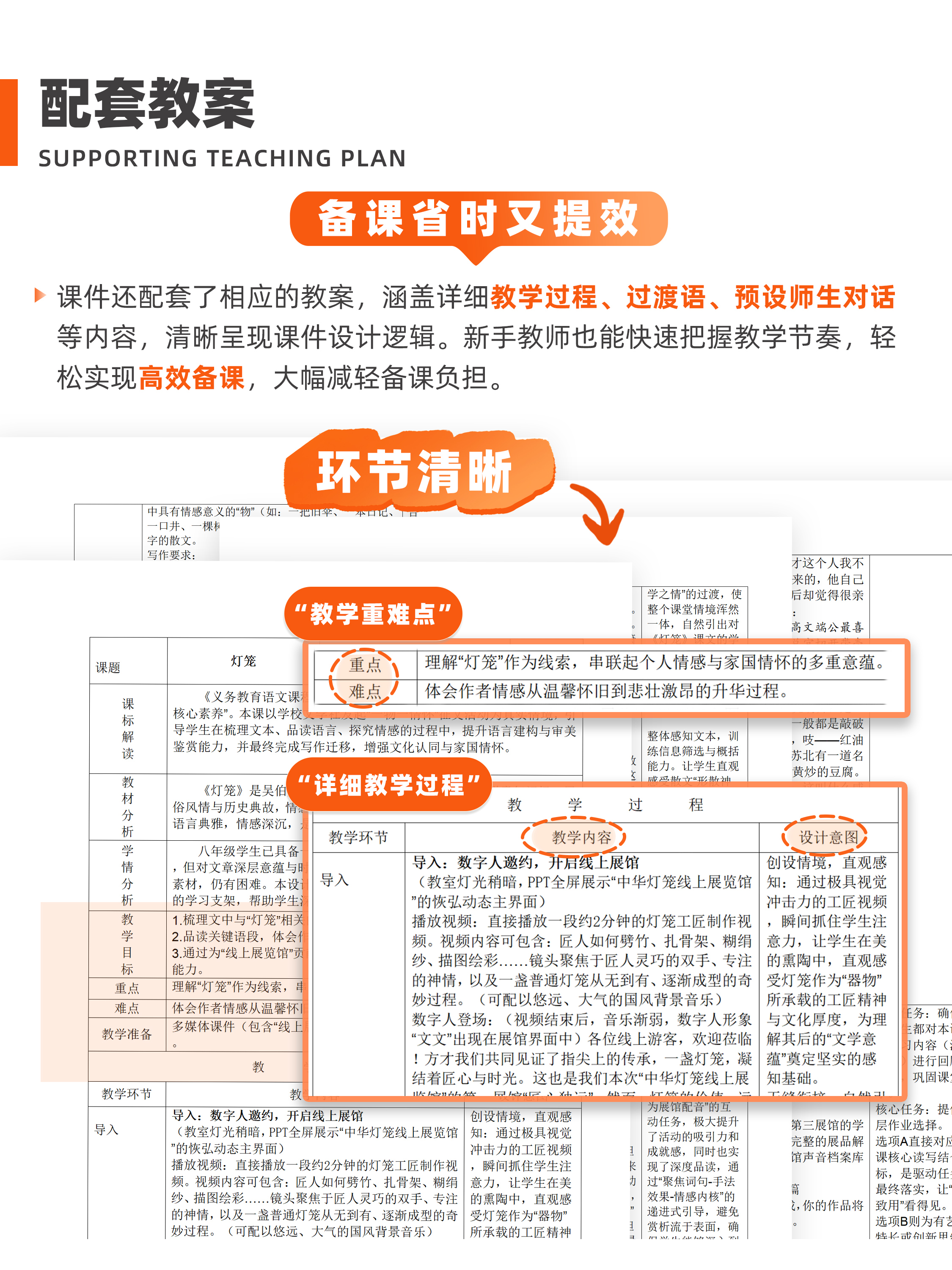 详情图 7