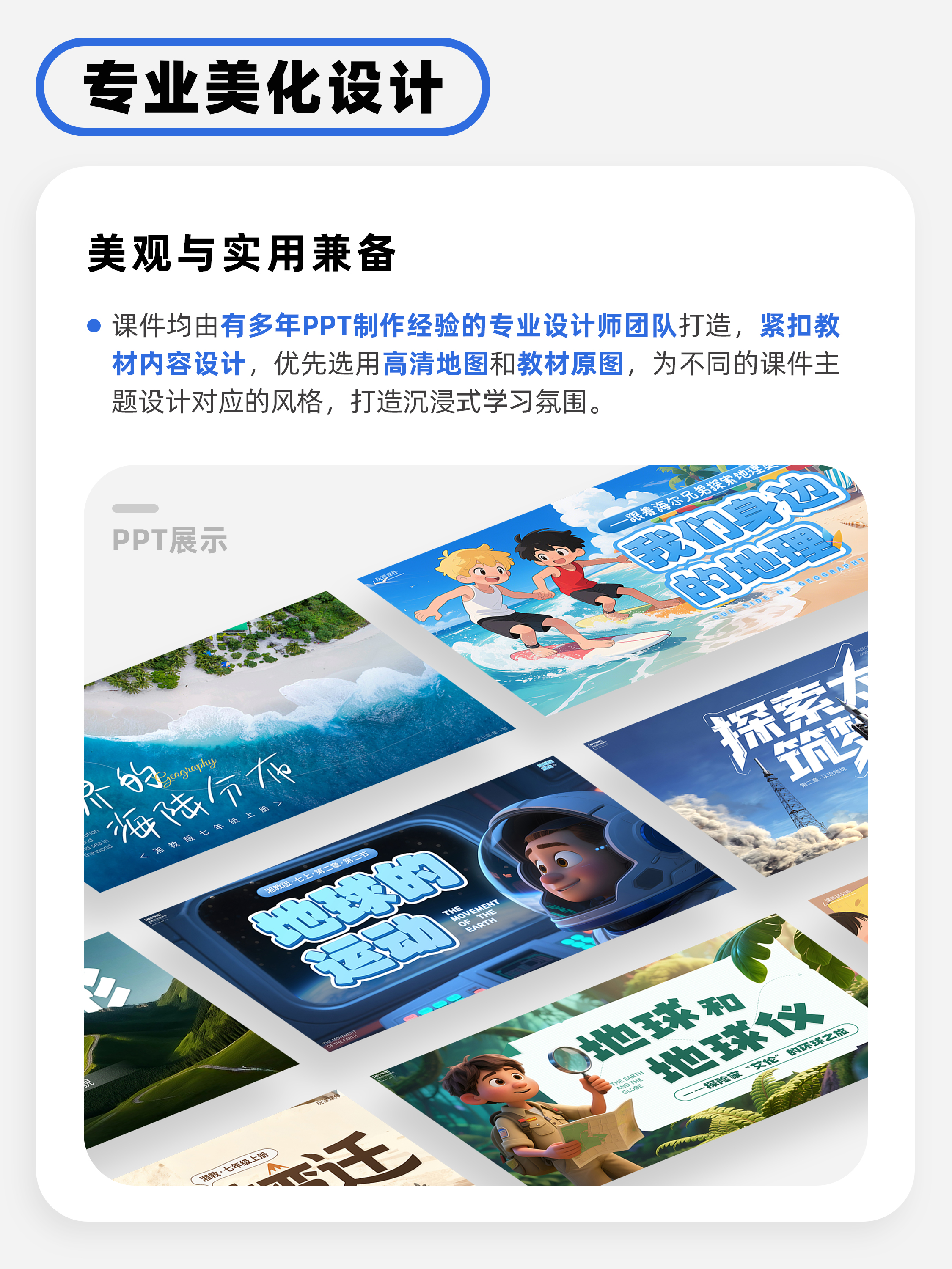 详情图 3