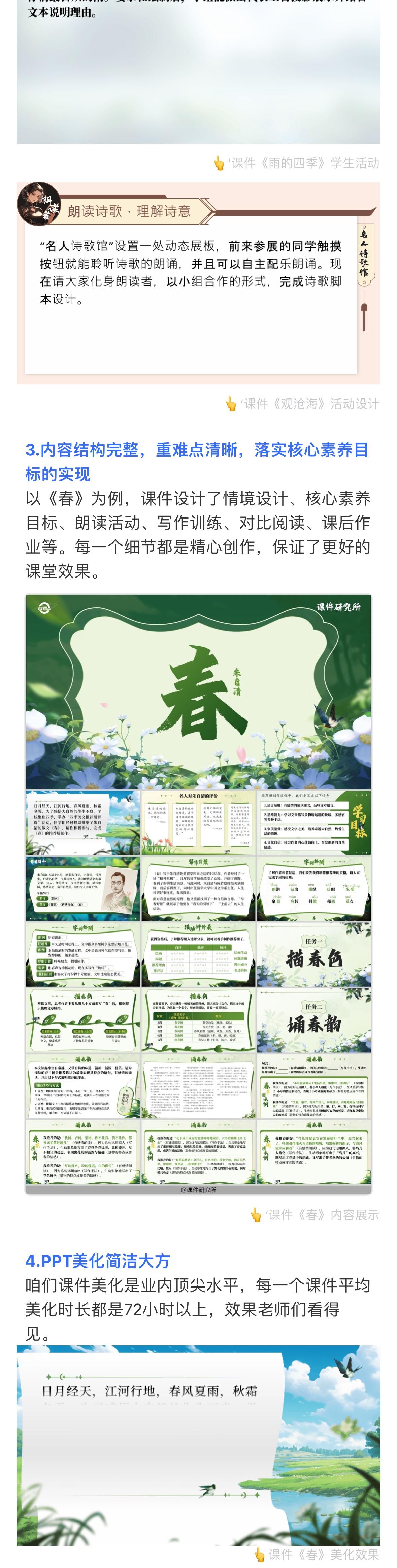 详情图 4