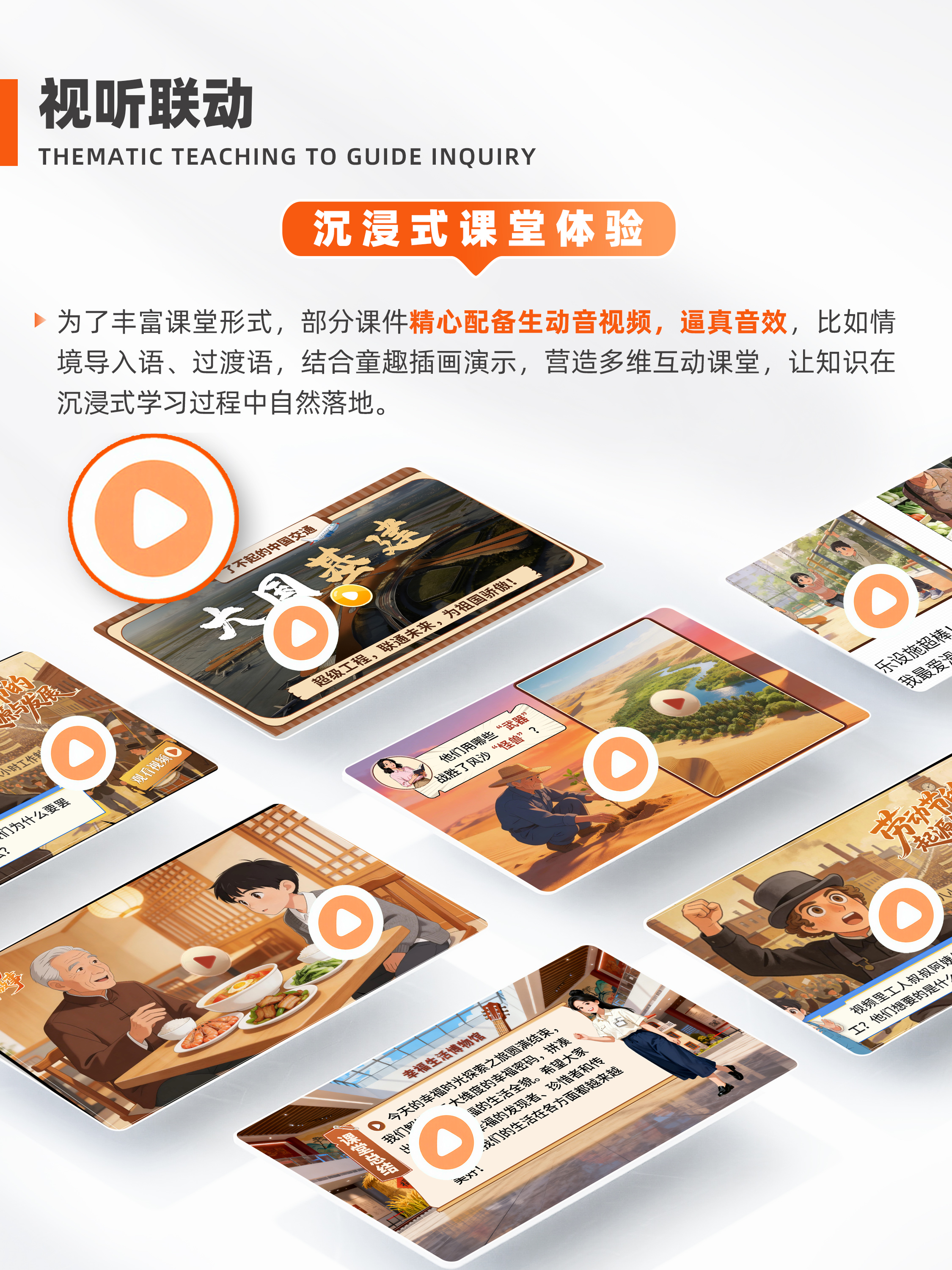 详情图 7
