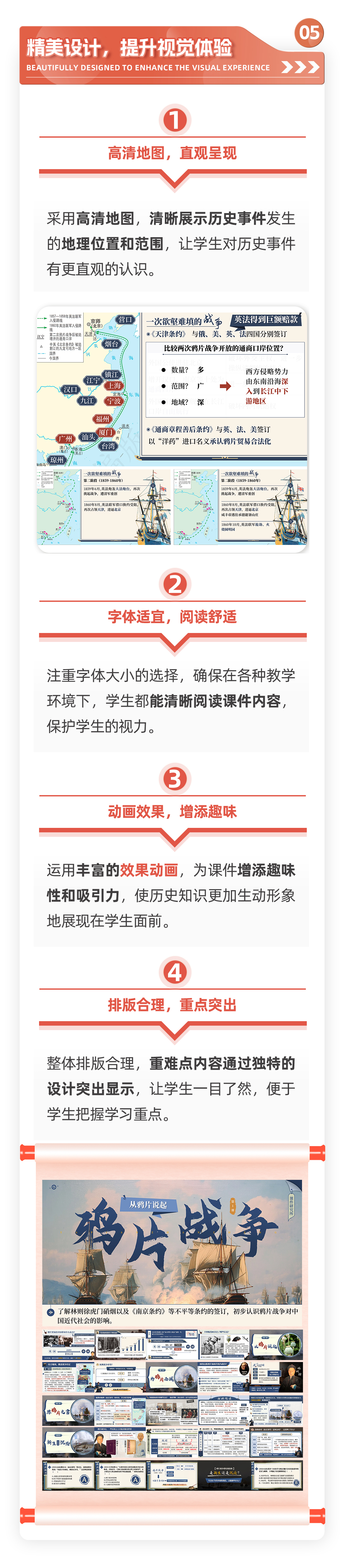 详情图 7