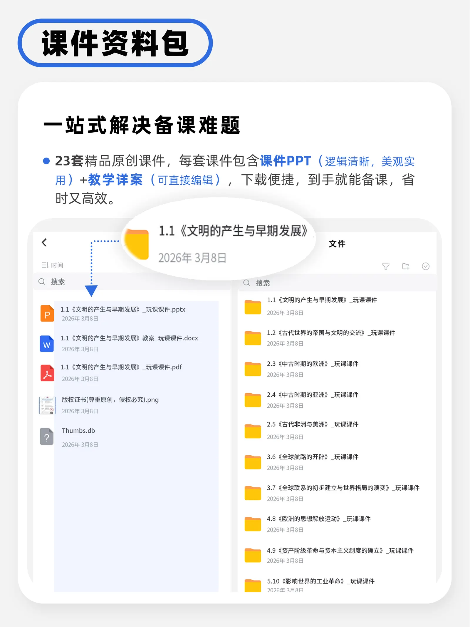 详情图 2