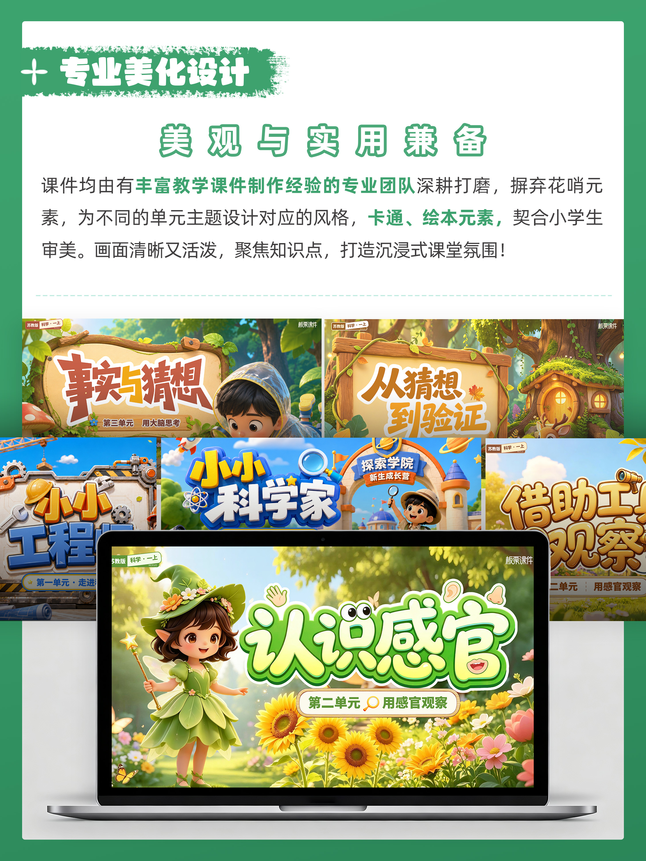 详情图 3