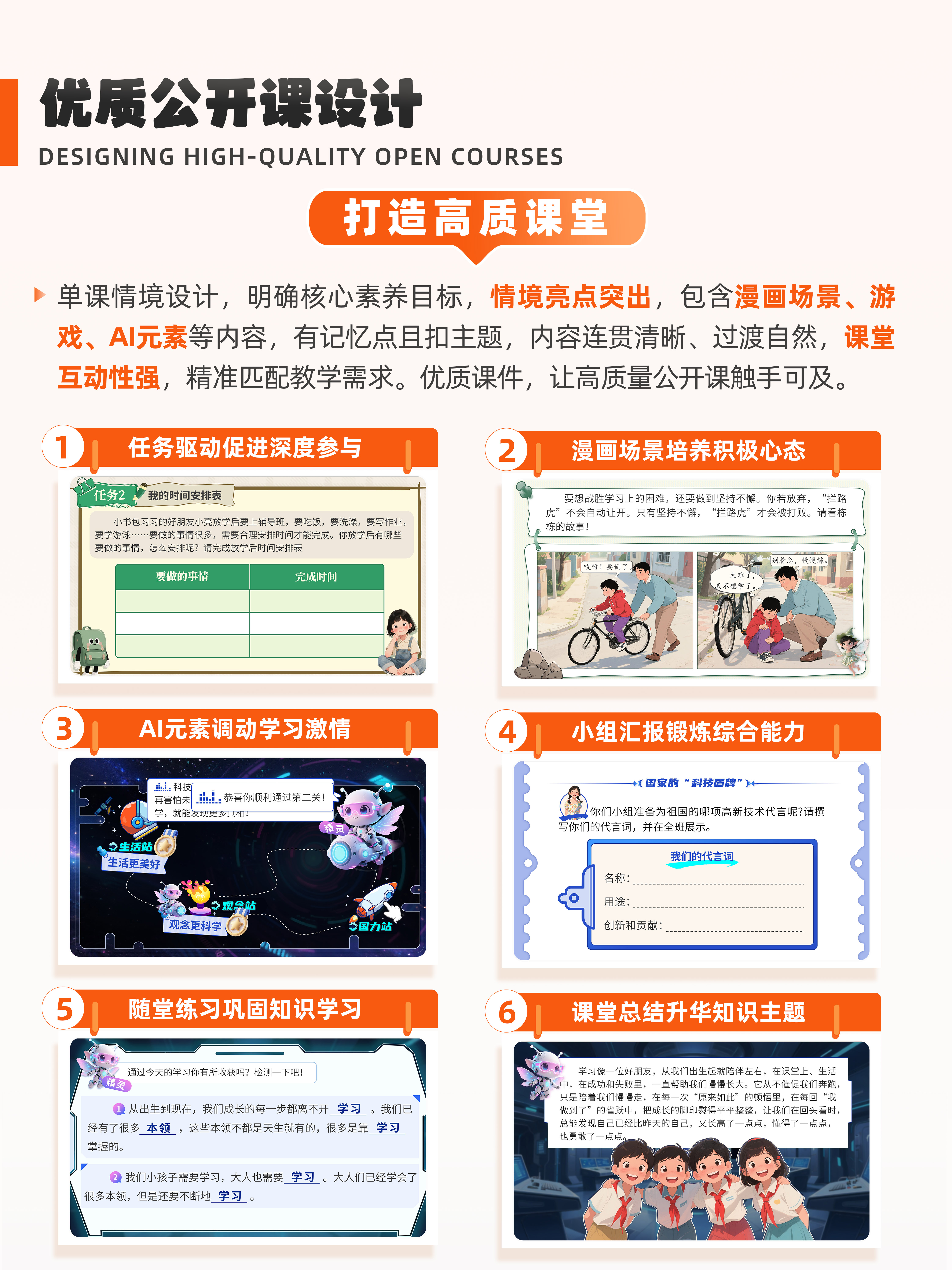详情图 7
