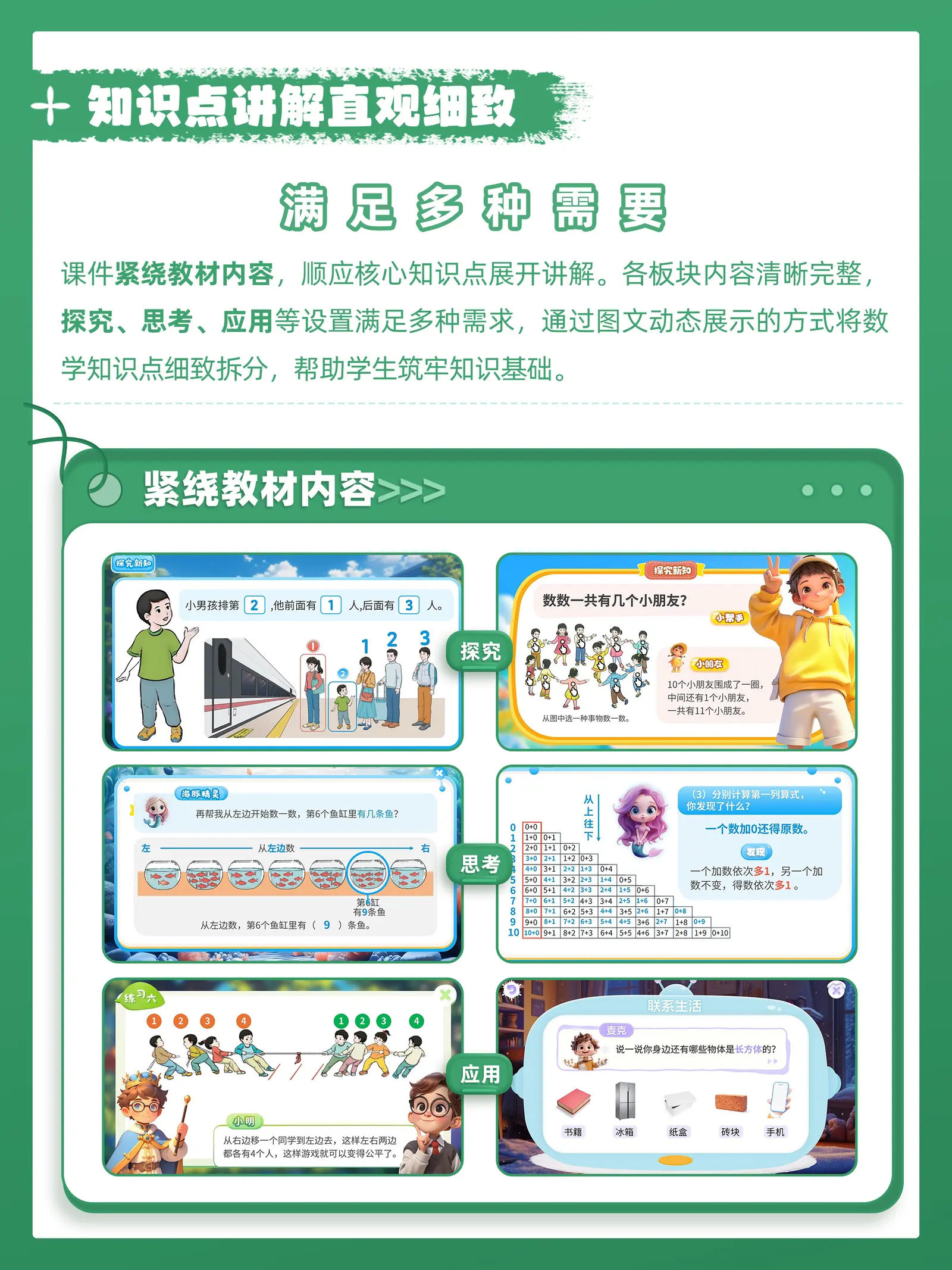 详情图 5