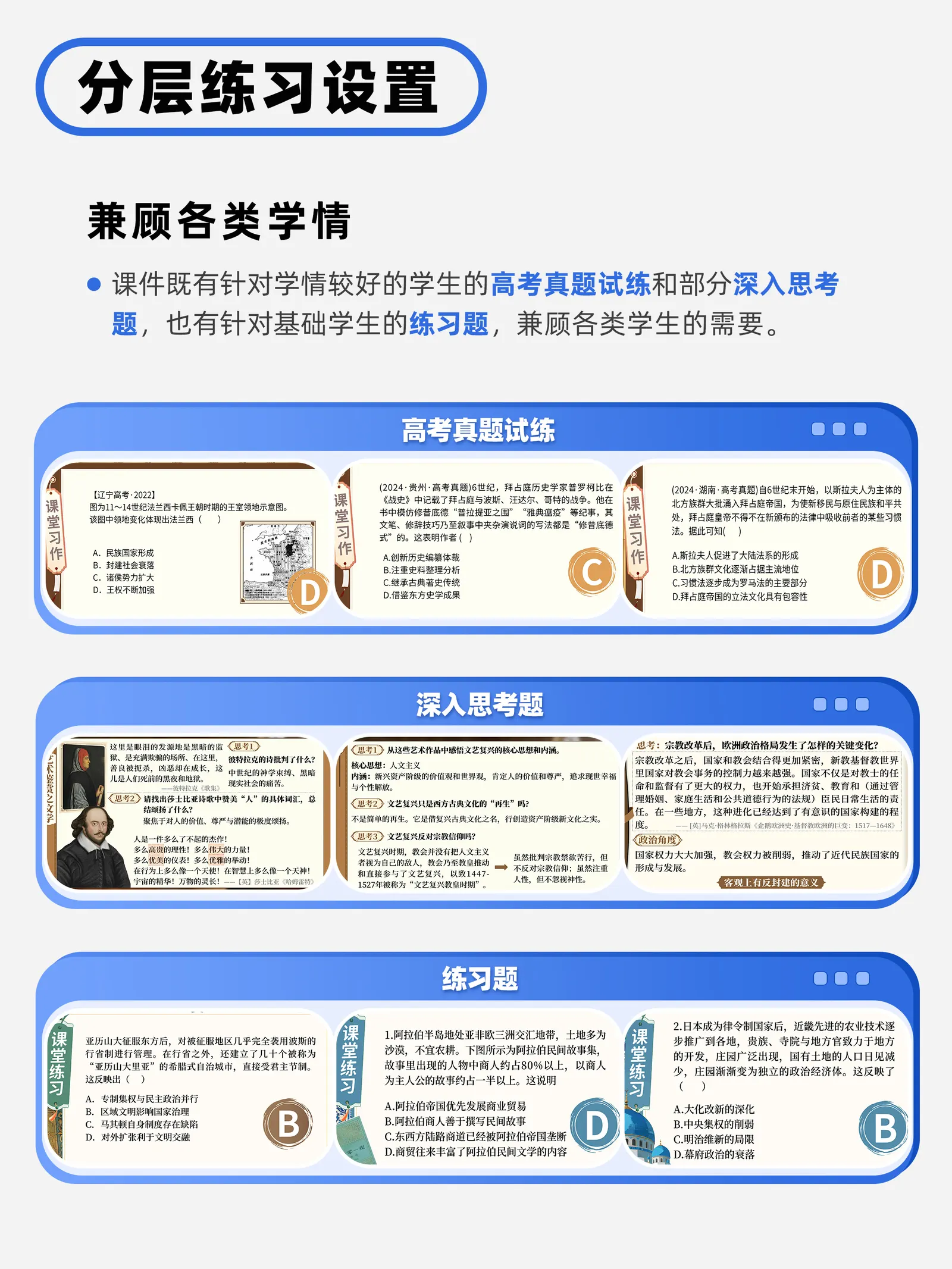 详情图 8