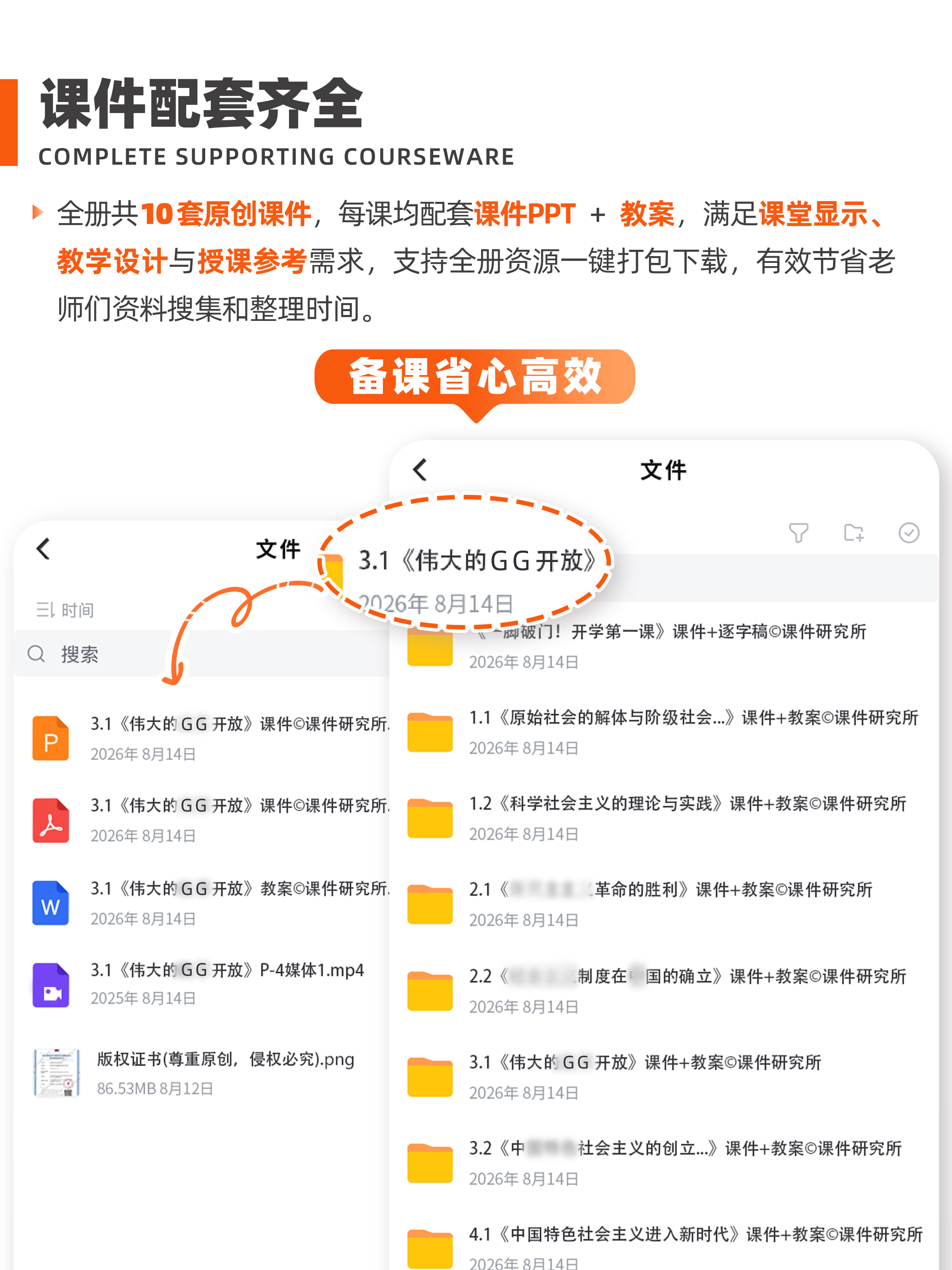 详情图 1