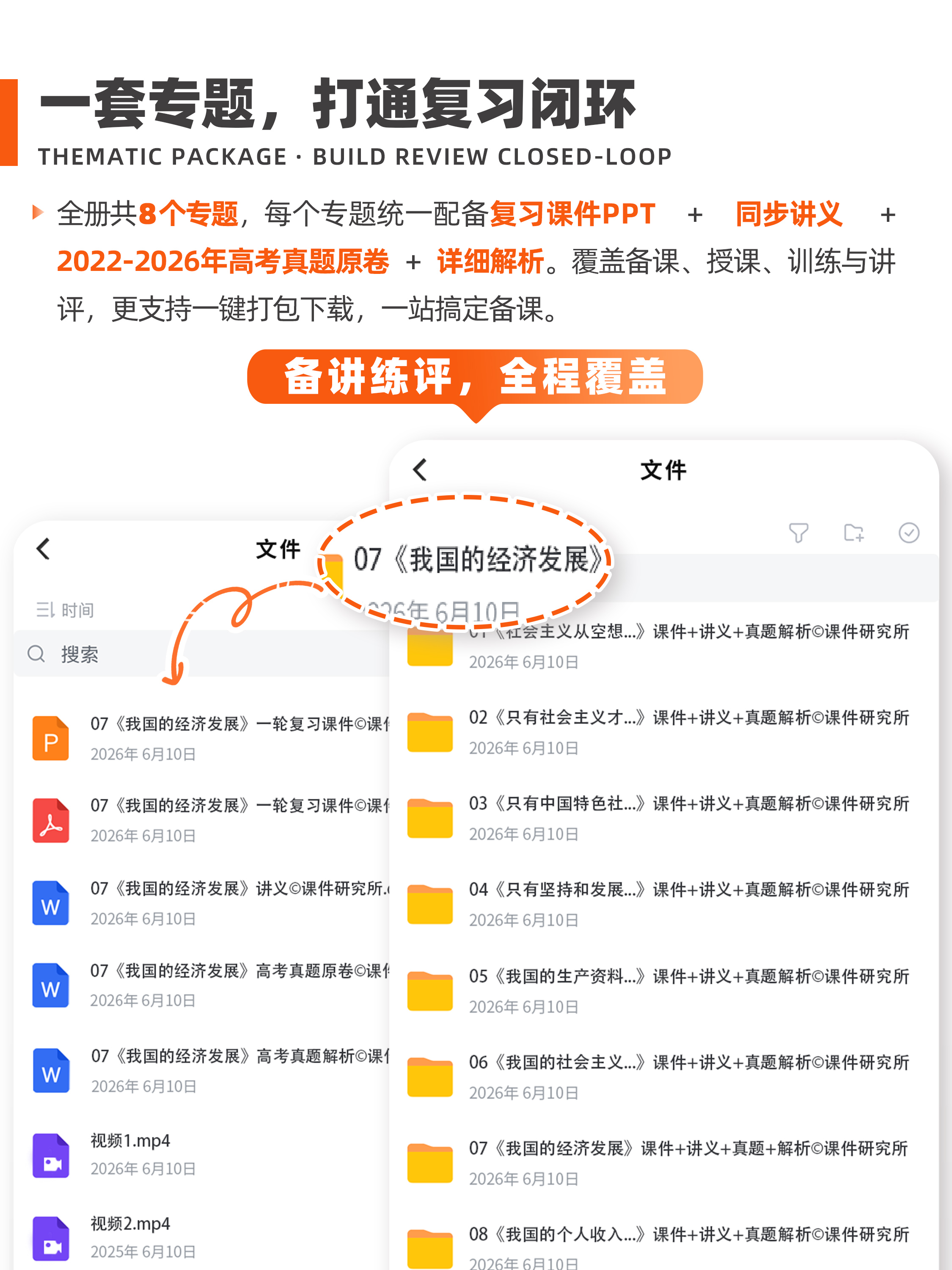 详情图 1