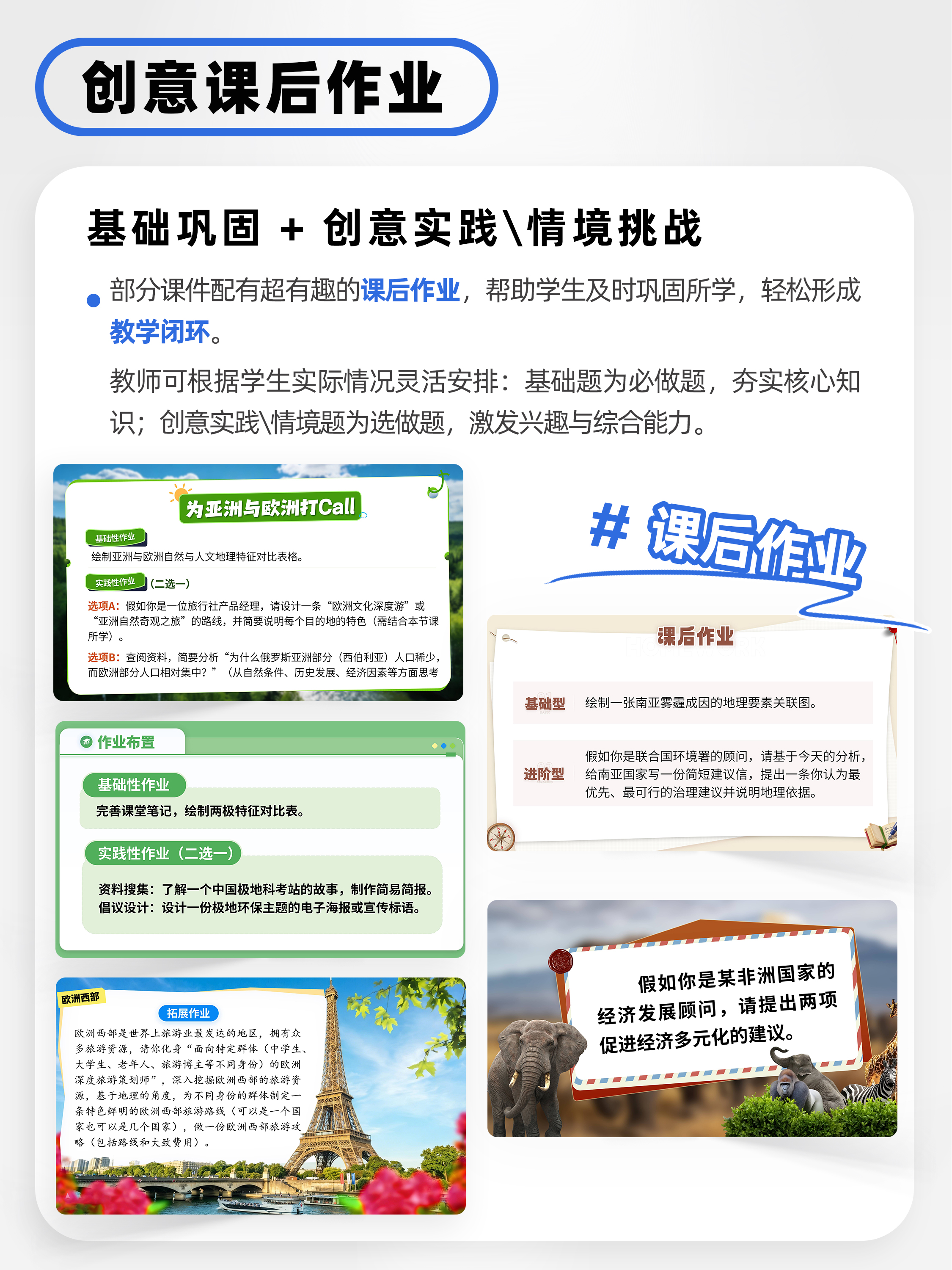 详情图 6