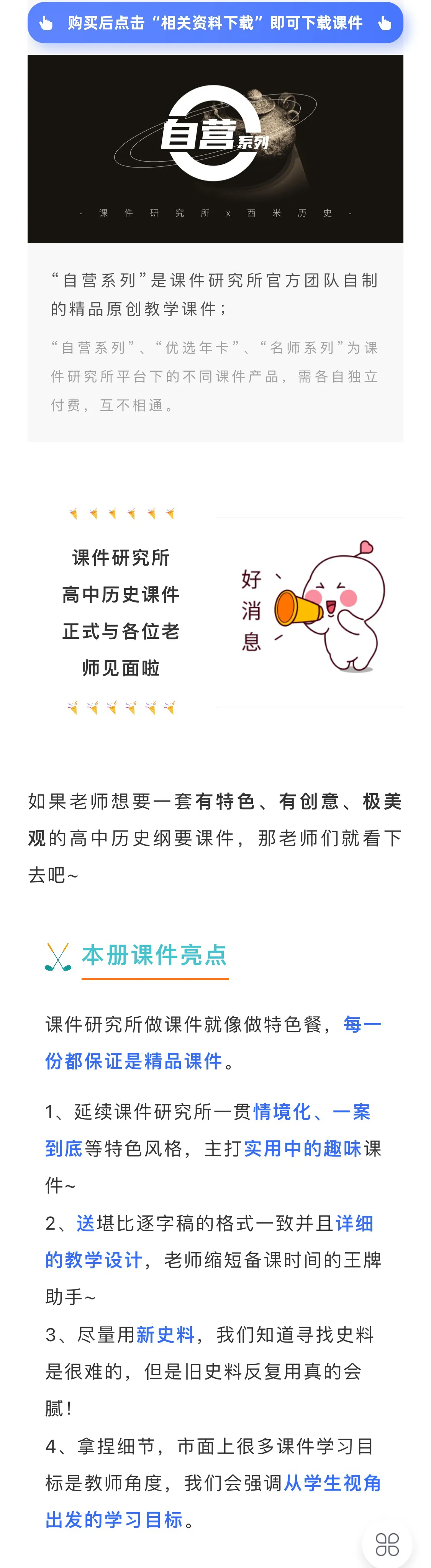 详情图 1